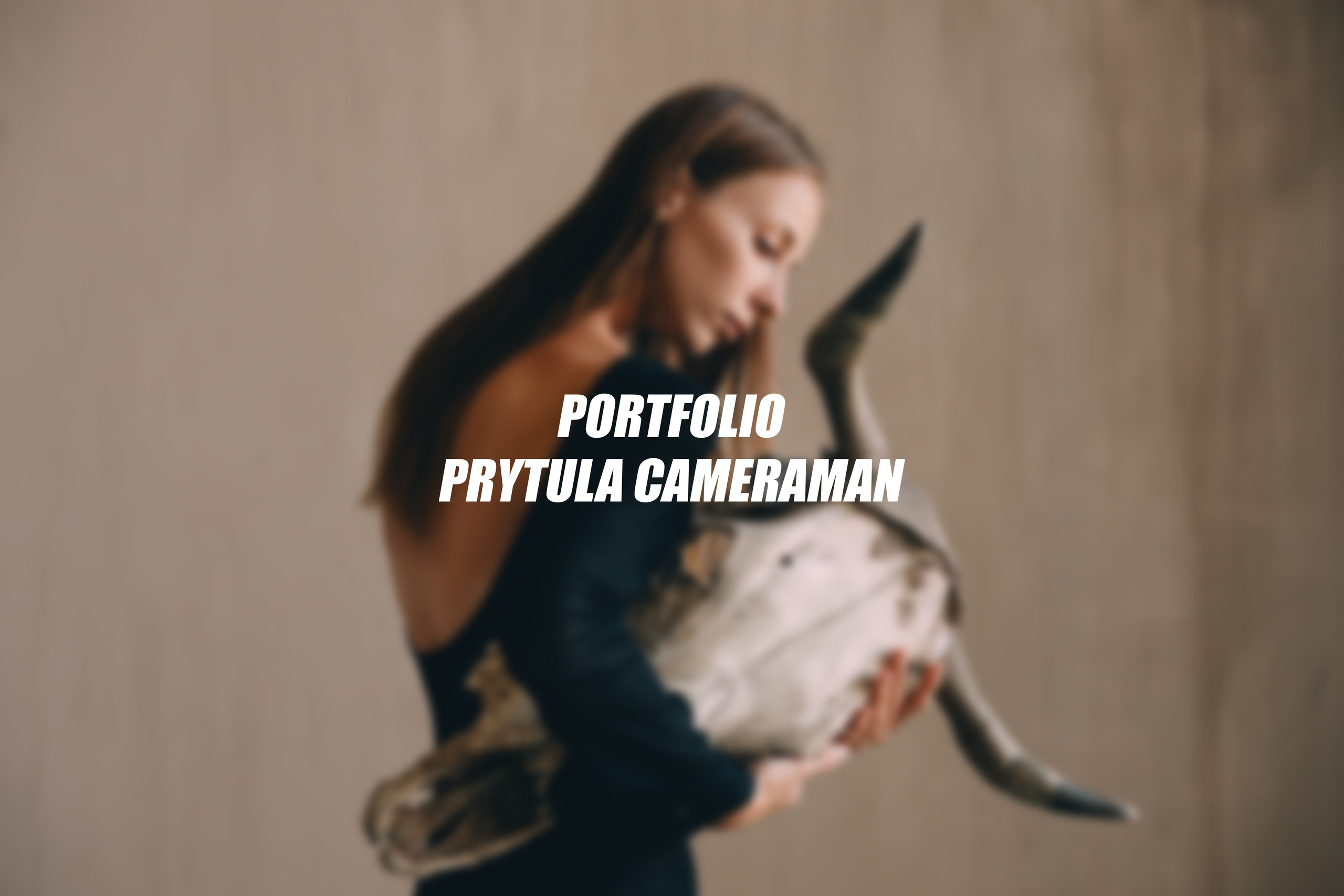 Мои фотографии. Фотограф, видеооператор Роман Притула