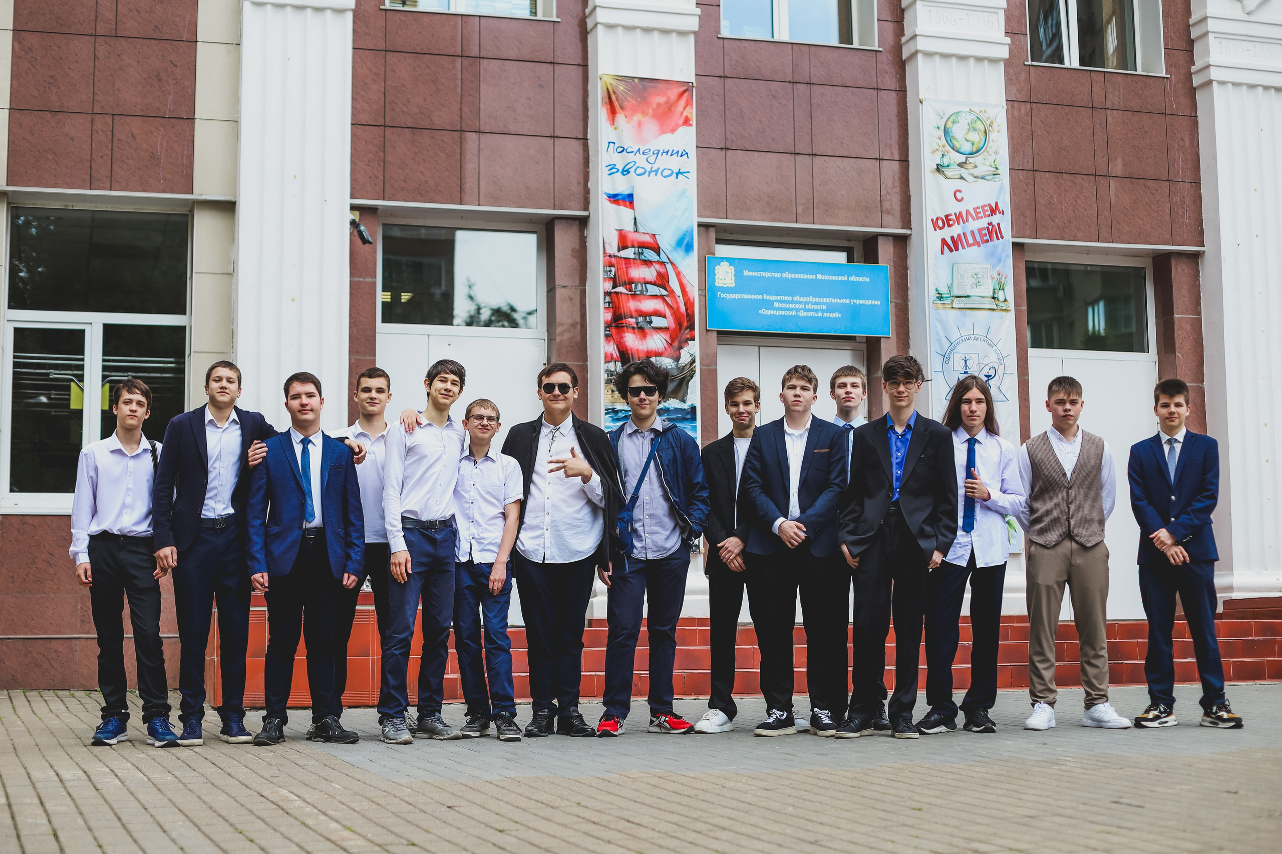 Школьные выпускные. Семейный и детский фотограф Эльвира Билибина