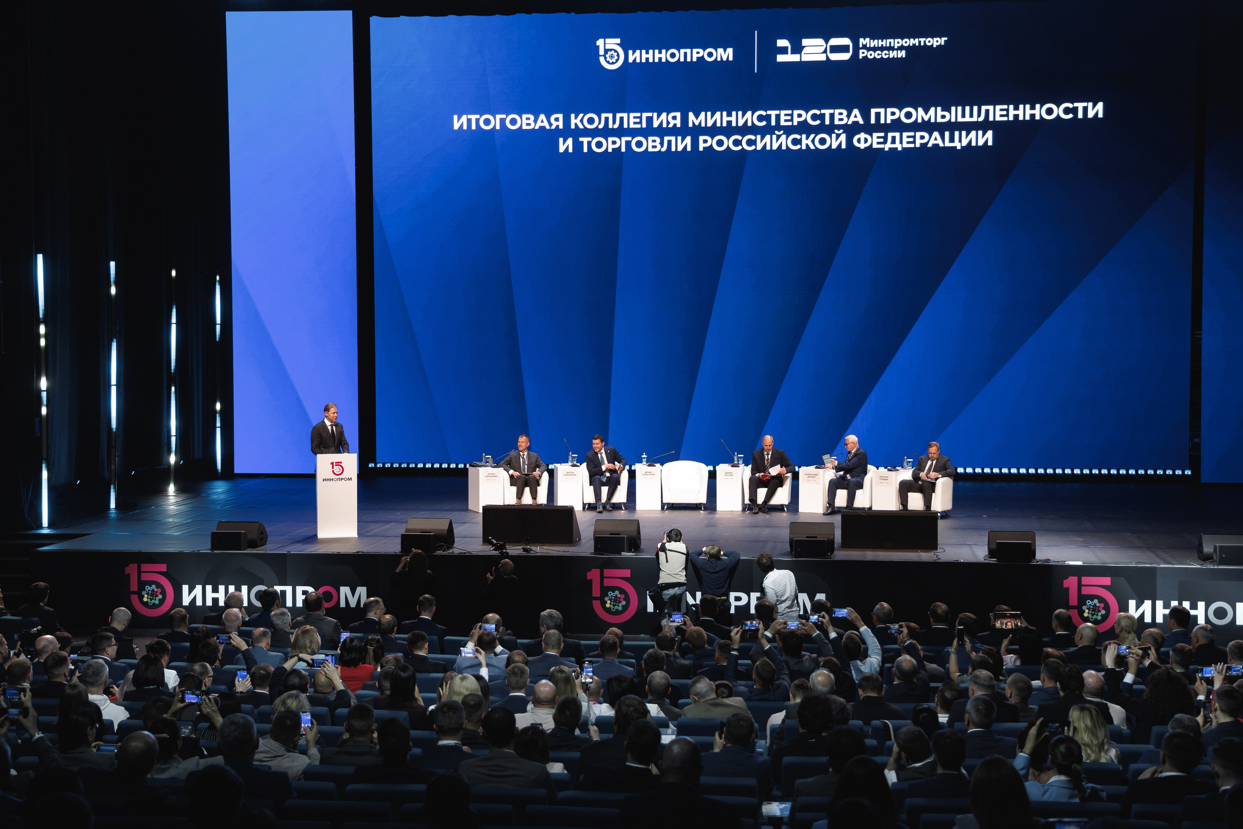 АНТ Иннопром. Дмитрий Судаков, фотограф в Екатеринбурге и Москве