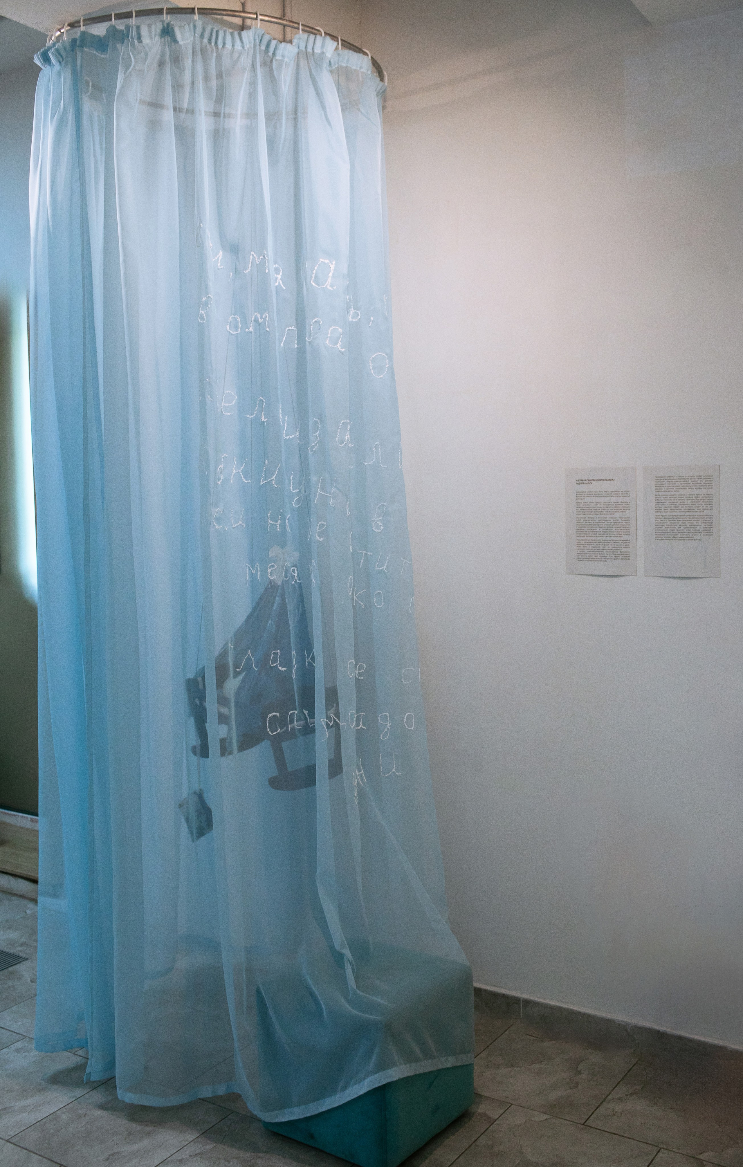 «Детство», библиотека и арт-резиденция ШКАФ, г. Санкт-Петербург. CONTEMPORARY ARTIST OLGA ANDRIYASH