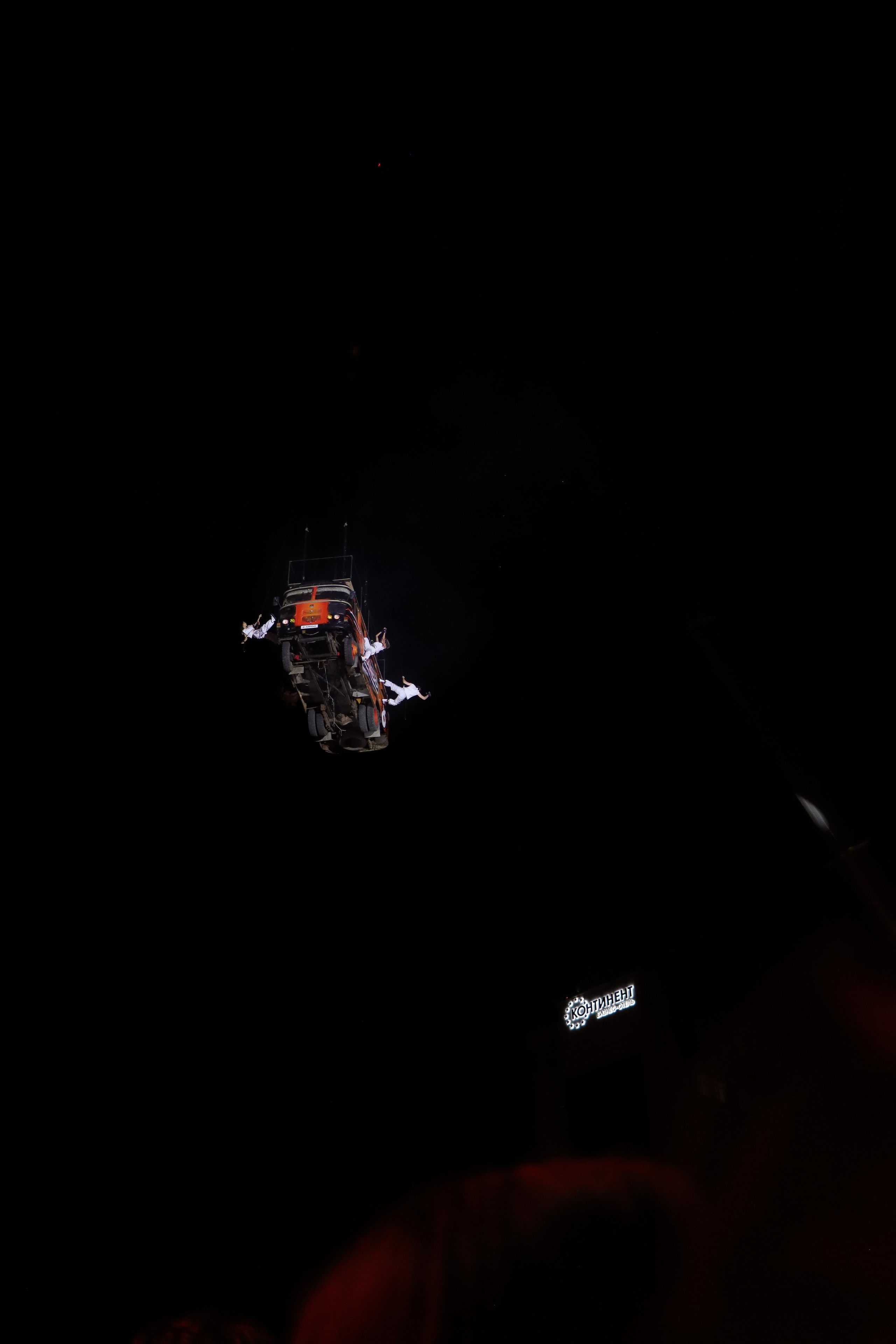 Фестиваль КАРДО