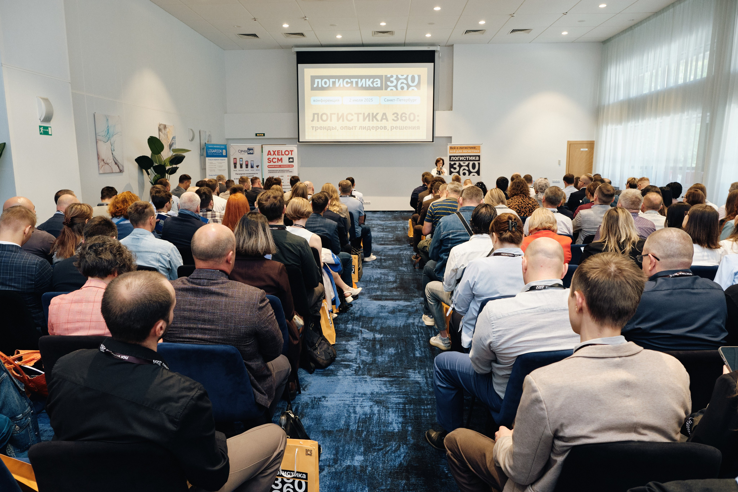 Конференция Логистика 360. Семейные и свадебные фотосессии в СПб, в студии, на улице, на природе