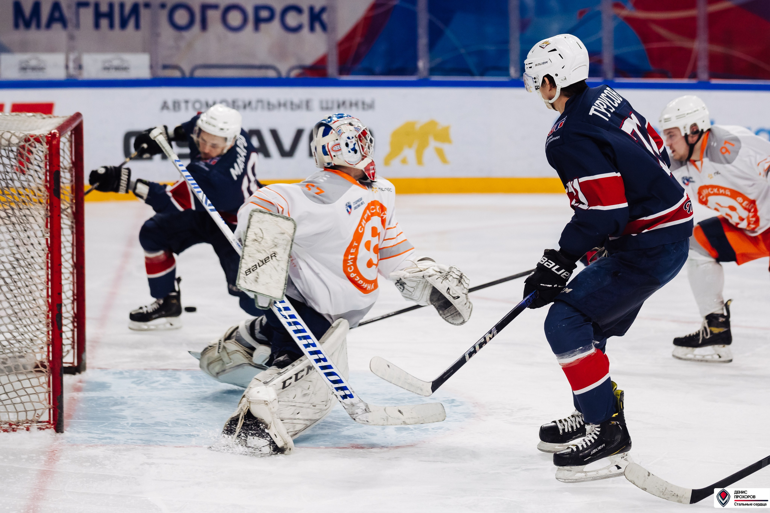 «Стальные сердца» — «СФУ» // 07-08.02.25. Денис Прохоров Фотограф в г. Магнитогорск