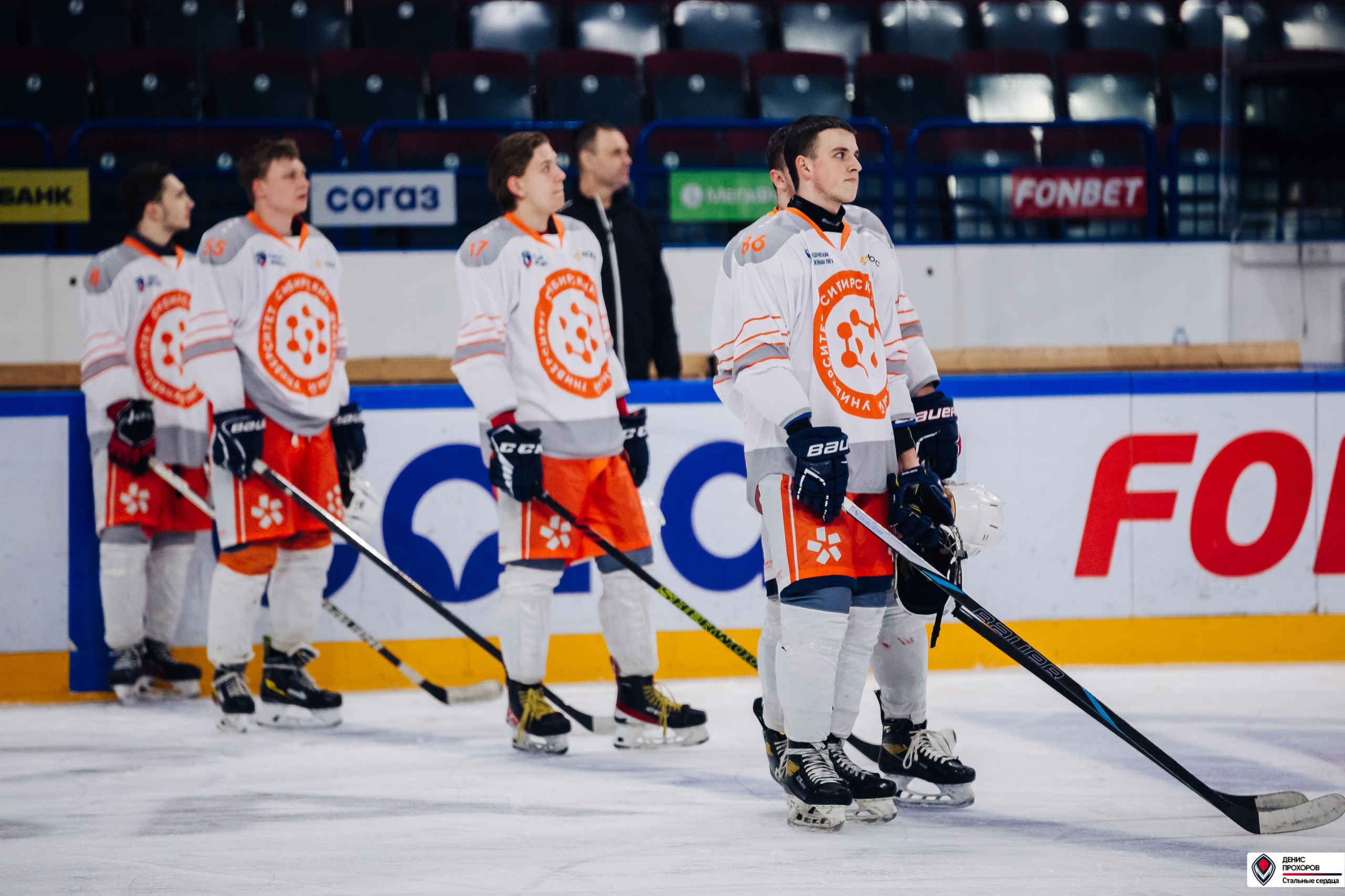 «Стальные сердца» — «СФУ» // 07-08.02.25. Денис Прохоров Фотограф в г. Магнитогорск