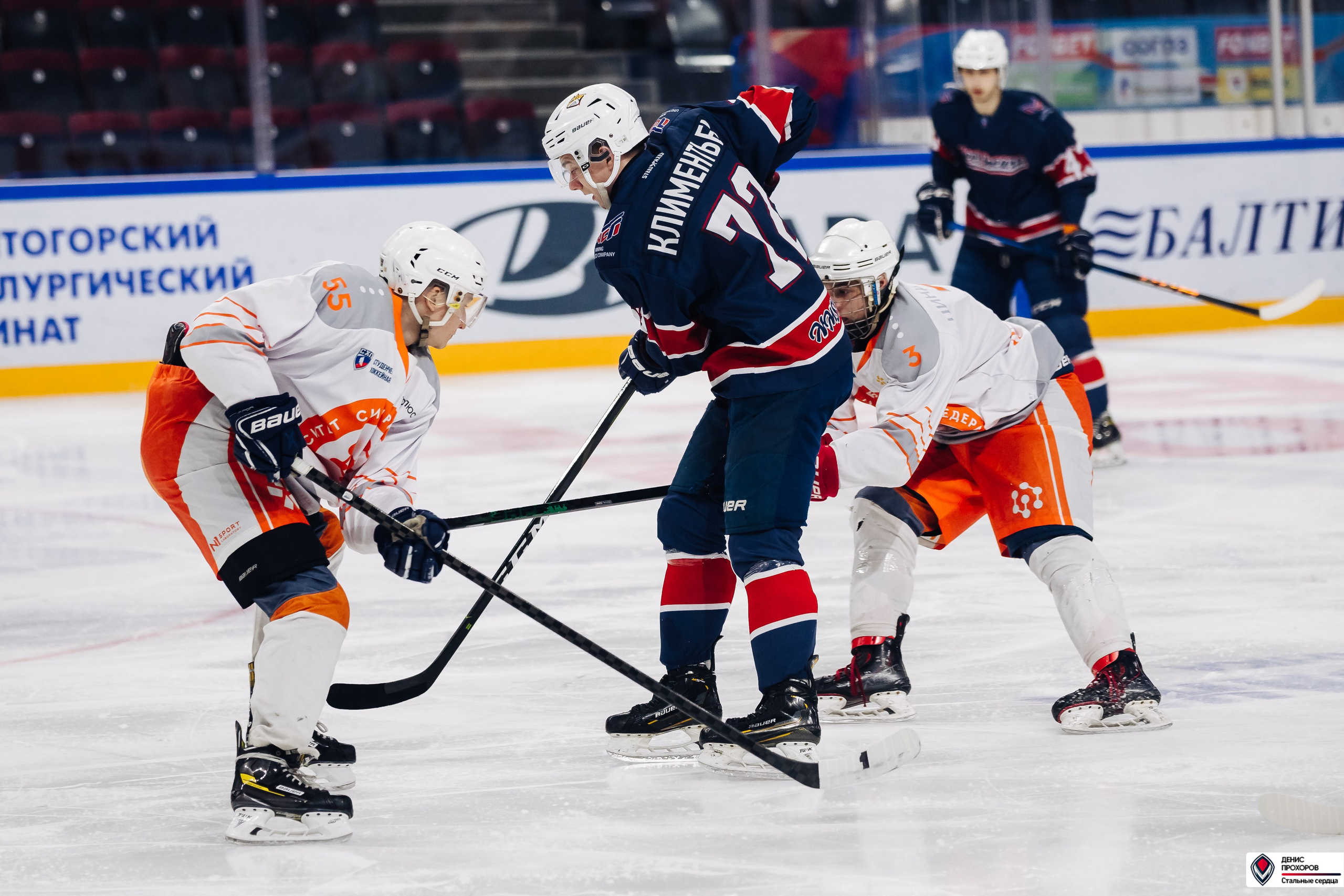 «Стальные сердца» — «СФУ» // 07-08.02.25. Денис Прохоров Фотограф в г. Магнитогорск