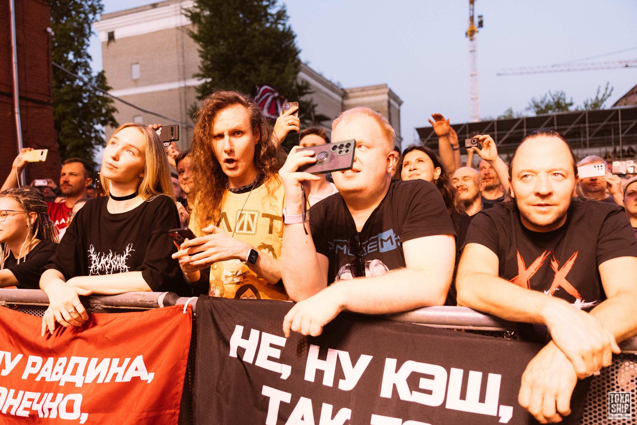 Концерт группы СЛОТ / ОЛДСКУЛЫ СВЕЛО в Москве. Toxasnip Photo | Anton Maslenkin