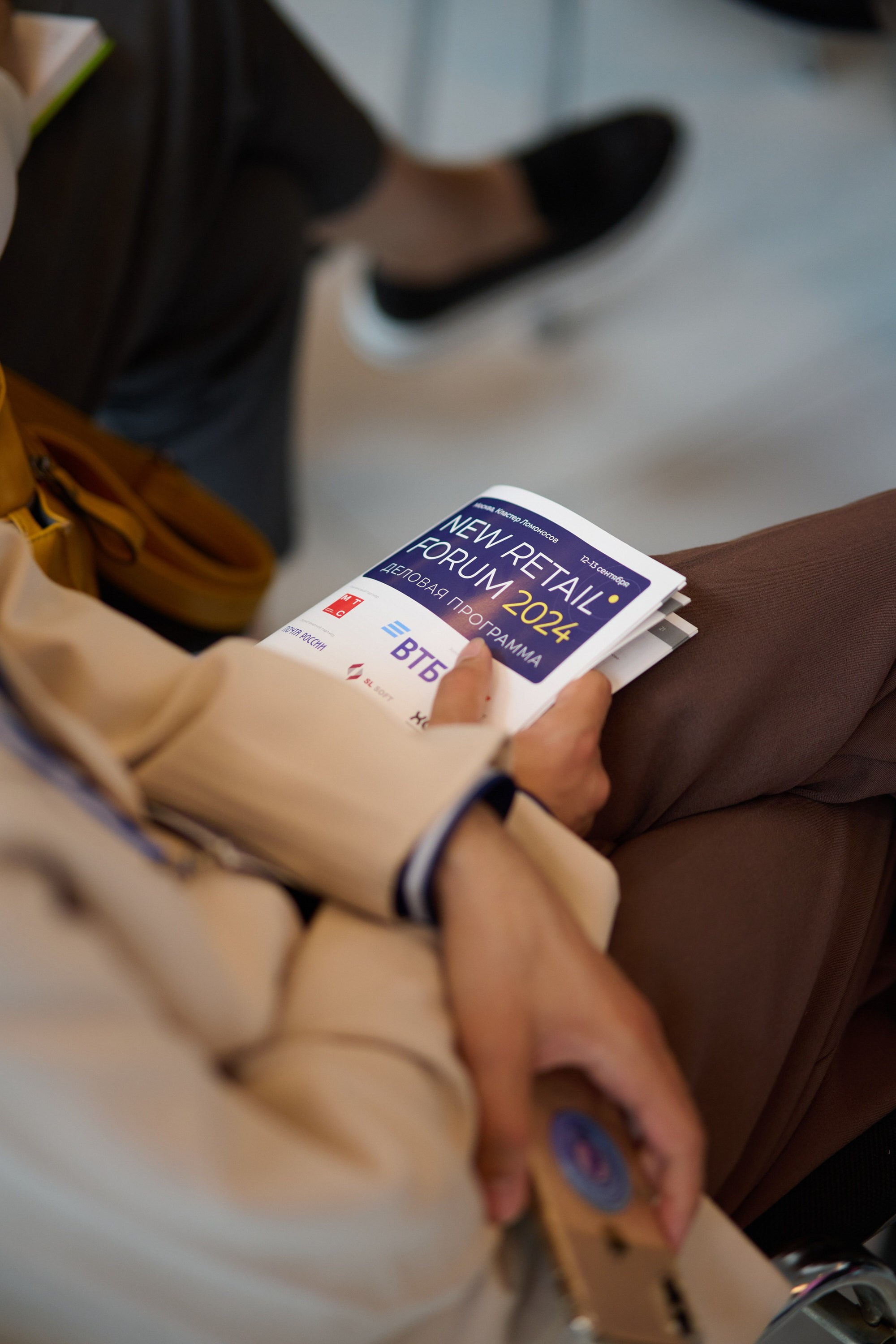 New Retail Forum 2024. Репортажный фотограф в Москве и Санкт-Петербурге — Профессиональная съёмка мероприятий | Данила Золкин