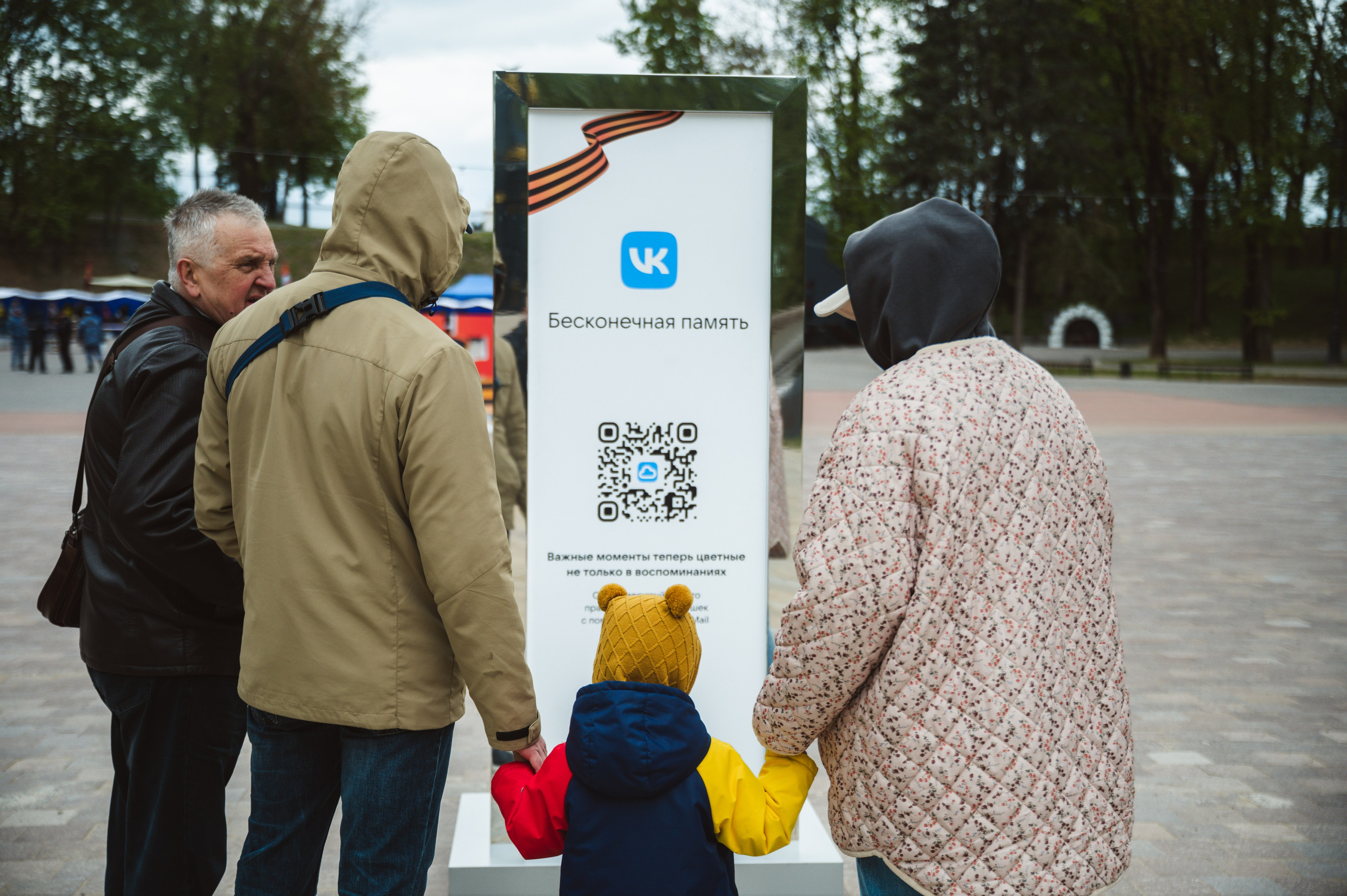 «Бессмертная память» от ВКонтакте — Смоленск 08.05.2025. KiPPER Gallery — Фотограф