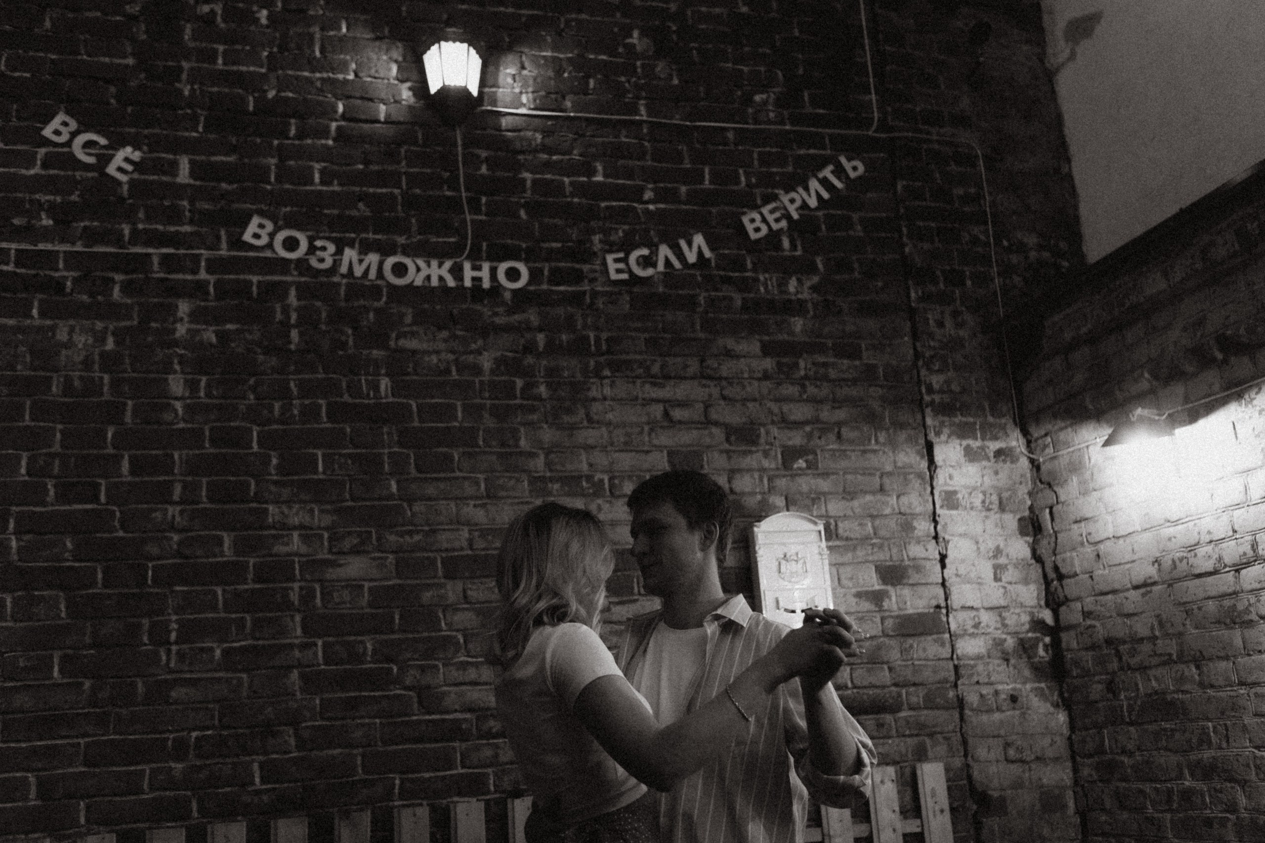 Лера и Андрей