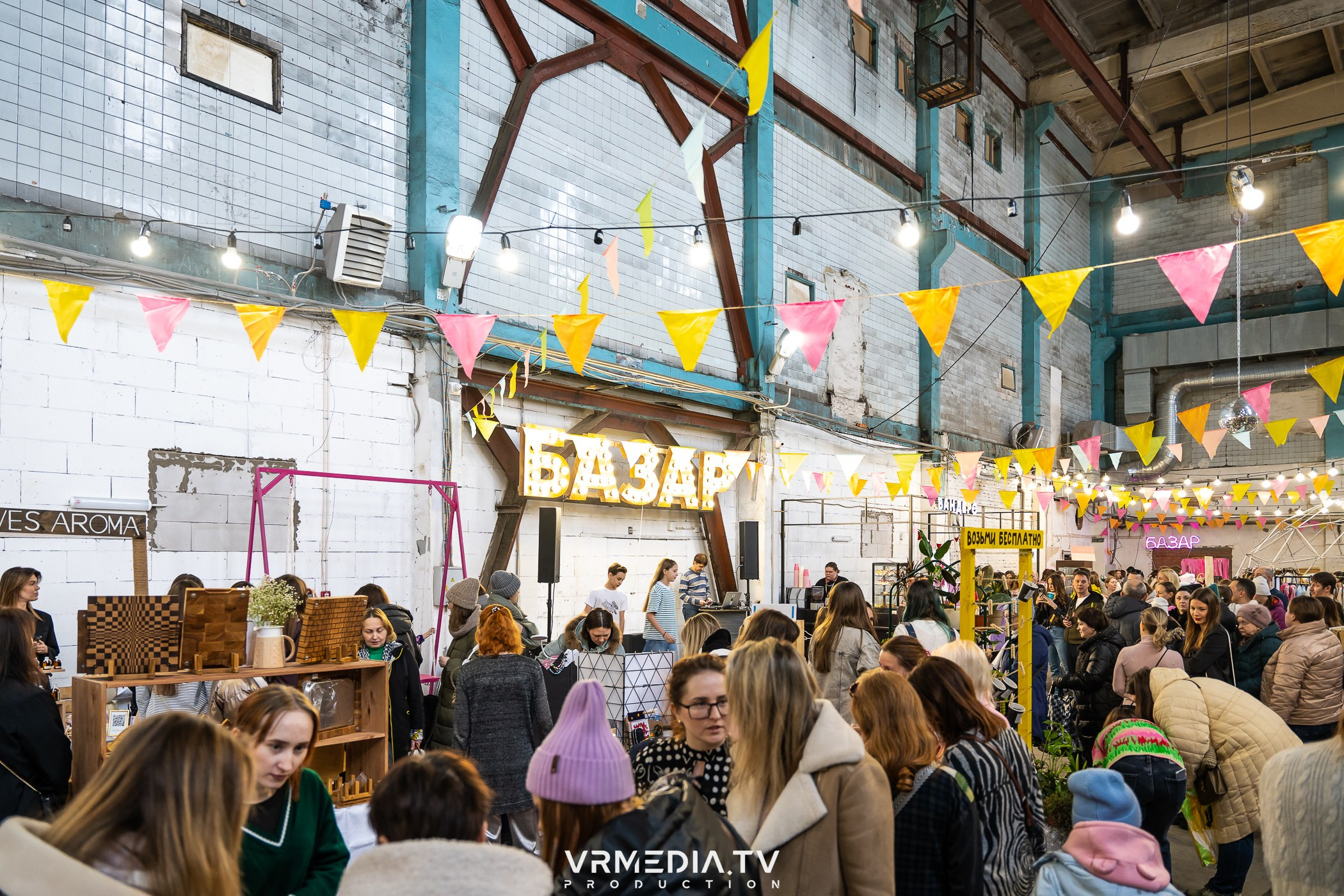 Традиционный весенний БАЗАР и GARAGE SALE в культурном пространстве «Р