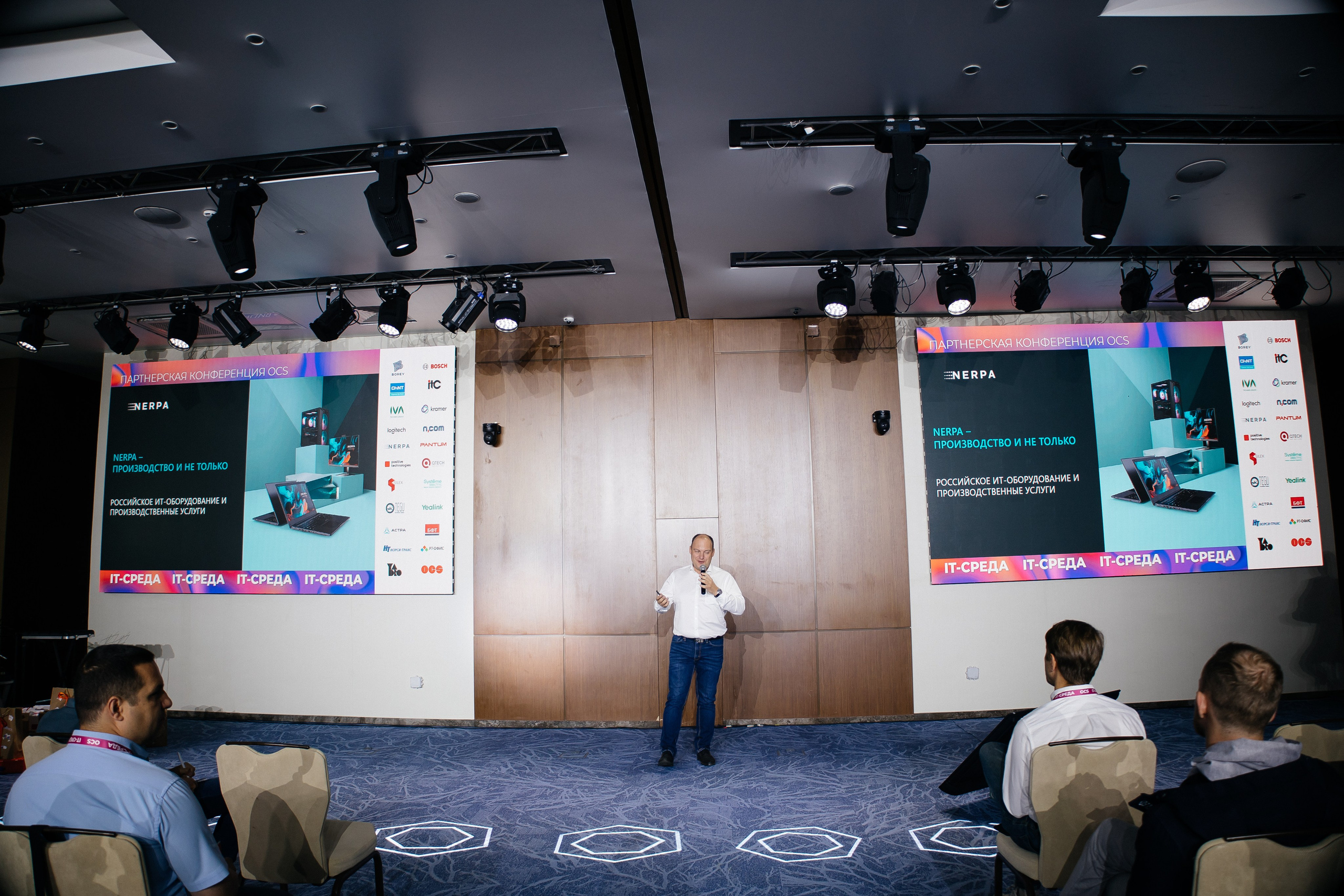 Репортаж конференции. Фотограф в Иркутске