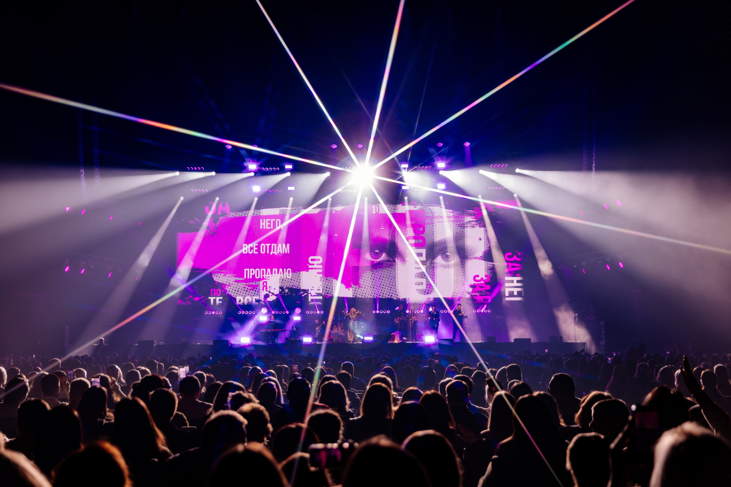 Любовь Успенская, Live Арена. Фотограф Ольга Махалова — Санкт-Петербург, Москва, Нижний Новгород