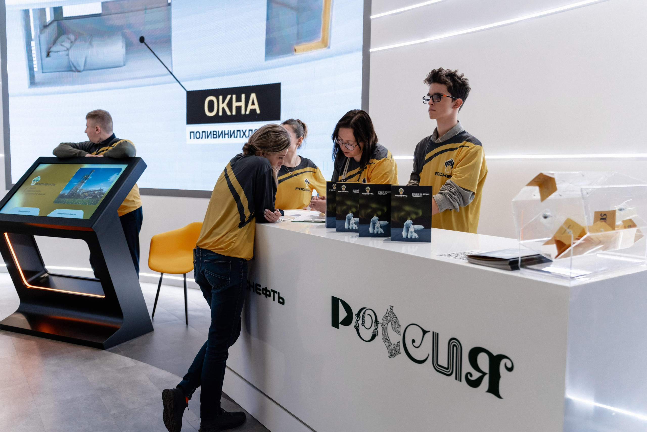 Роснефть. Фотограф Москва