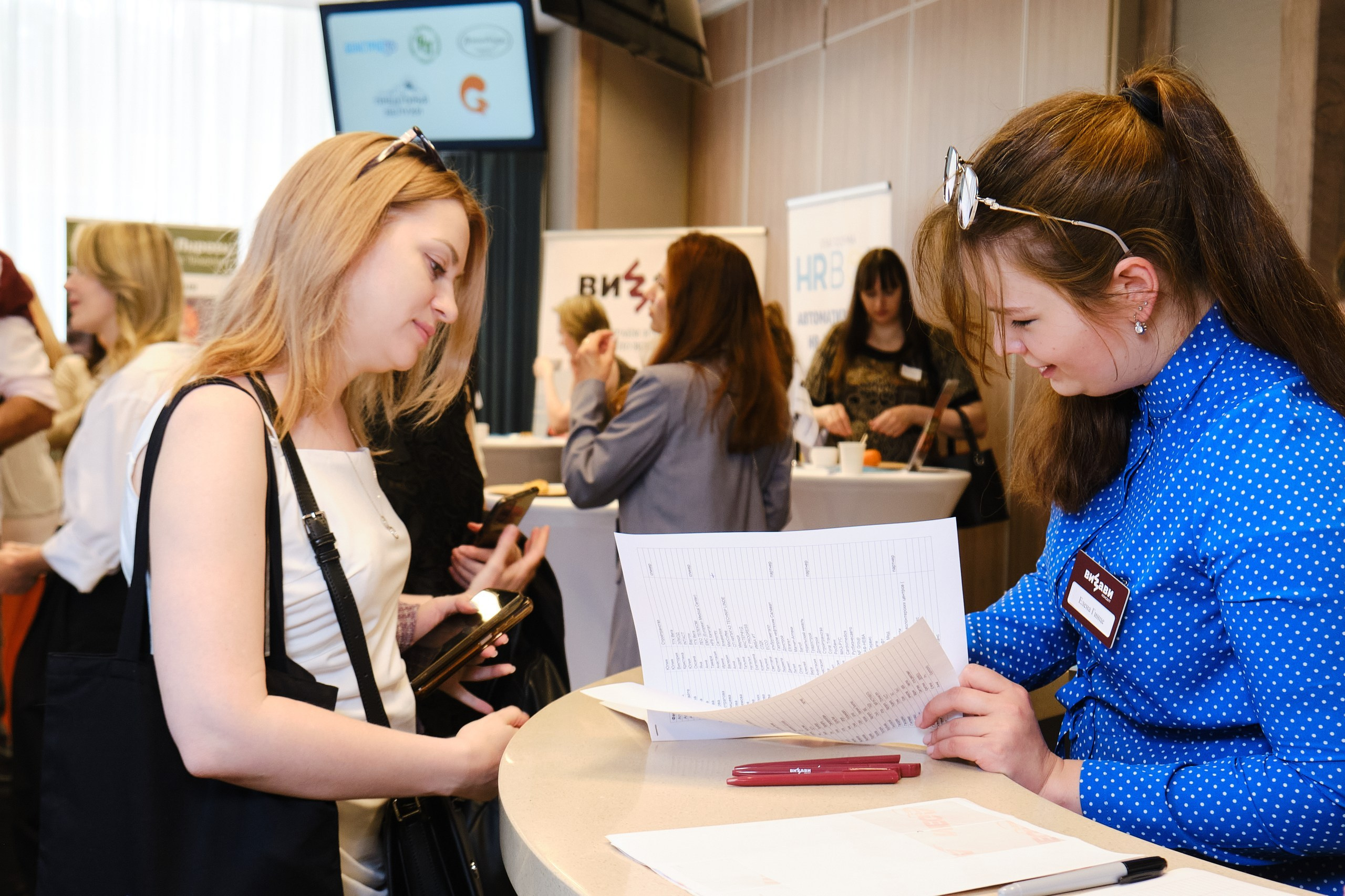 Конференция HR. Репортажный фотограф в Москве Денис Тамко