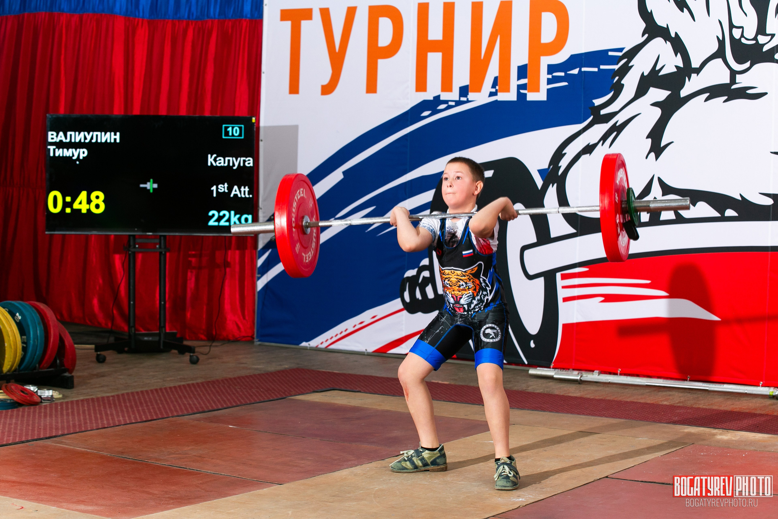 «Мы Вместе» Всероссийский турнир по тяжелой атлетике памяти ЗТР РСФСР Рябцева. Профессиональный фотограф в Мценске и Орловской области