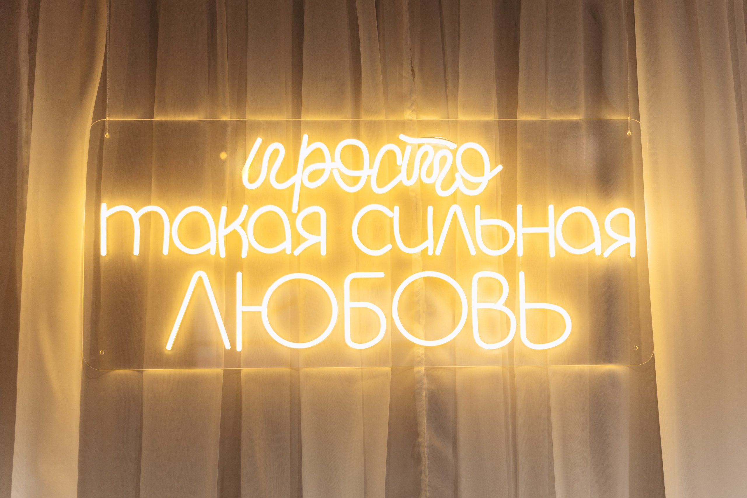 Максим и Дарья. Фотограф в Омске Валерия Крячко