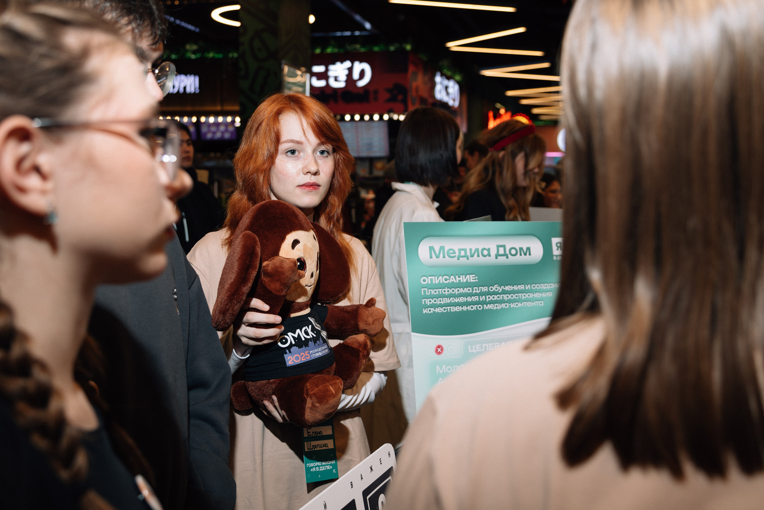 Репортаж. Репортажный и портретный фотограф в Омске Дарья Фральцова