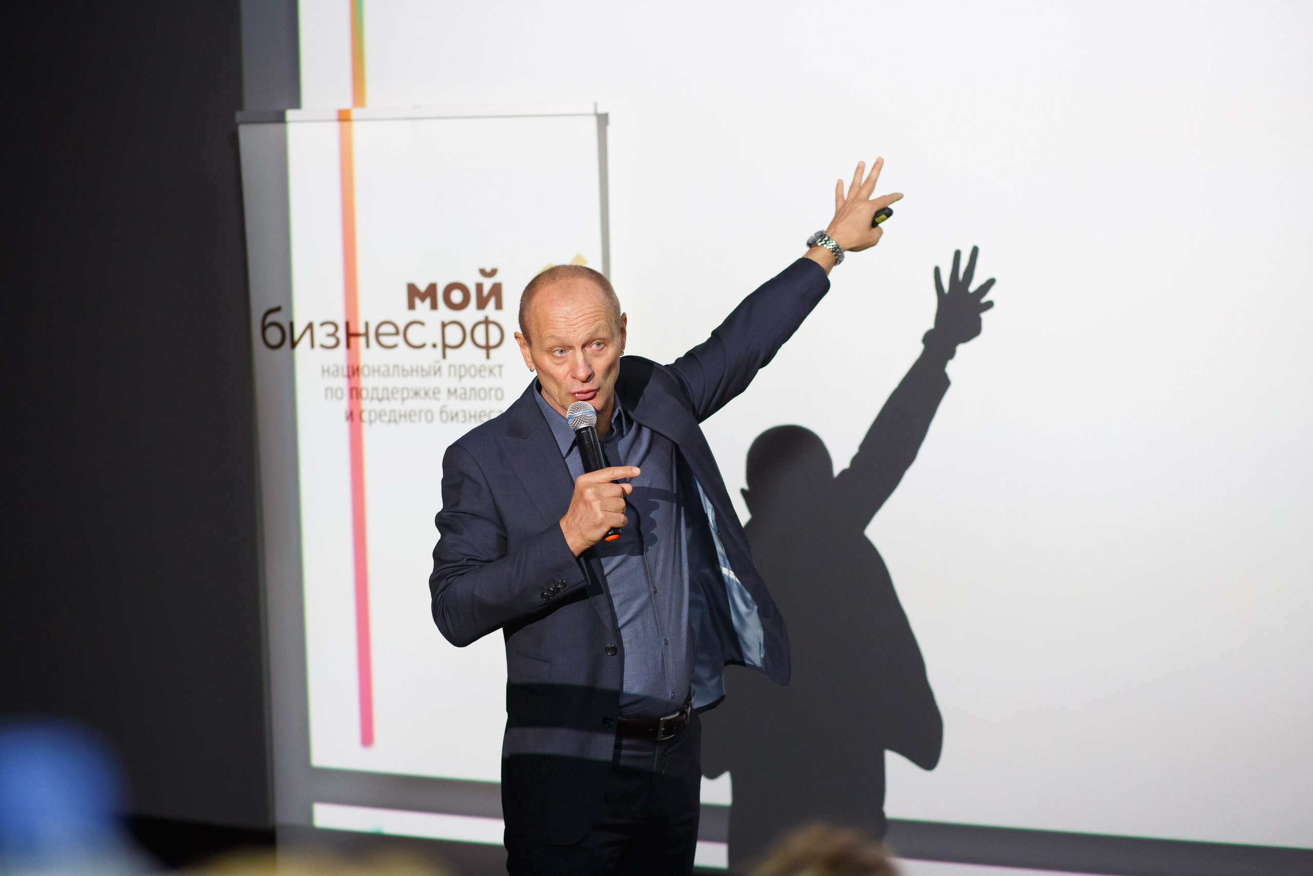 Тренинг для самозанятых. Фотограф Яков Поспехов