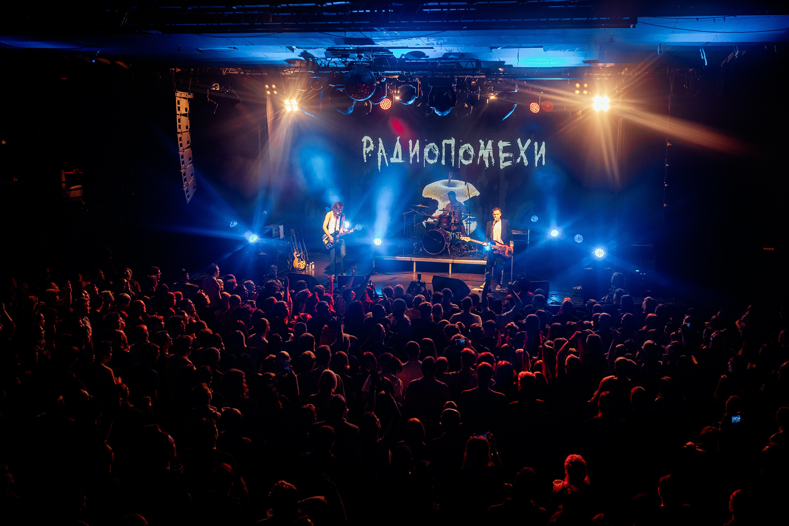 РАДИОПОМЕХИ. Фотограф Елена Богачева (lenalena_na_na_na)