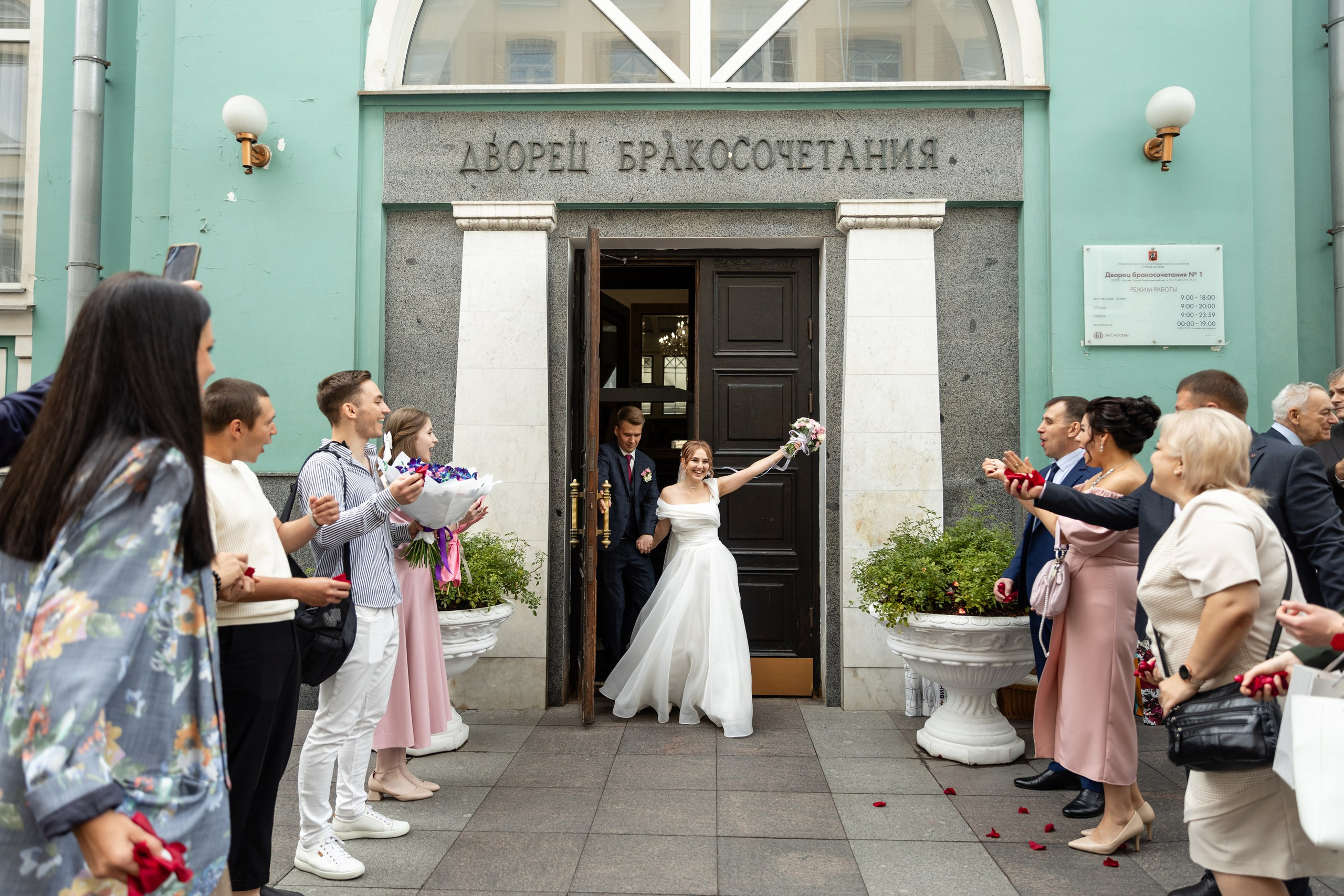 Михаил и Валерия. Татьяна Чернышова свадебный фотограф Москва