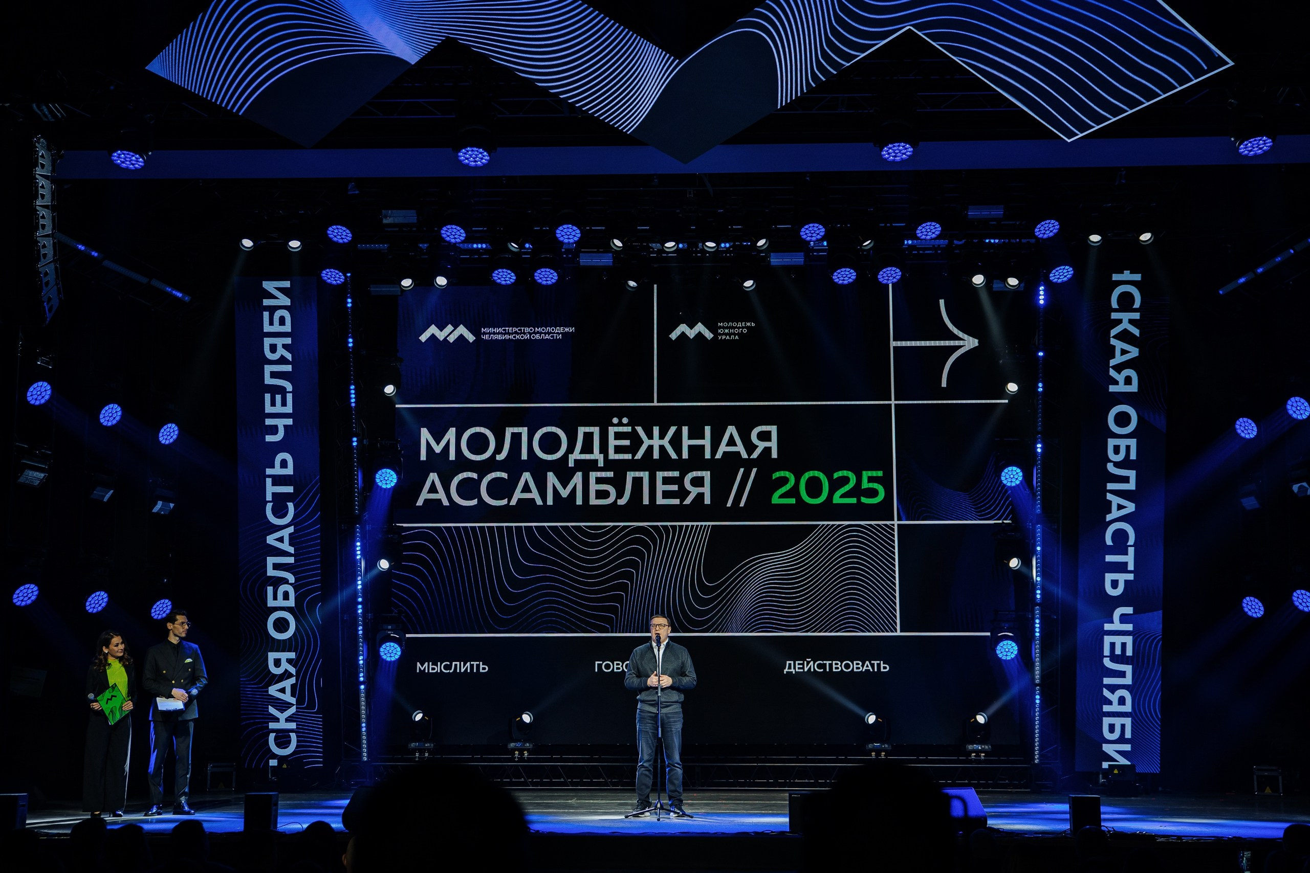 Друг с юга Урала. Главная