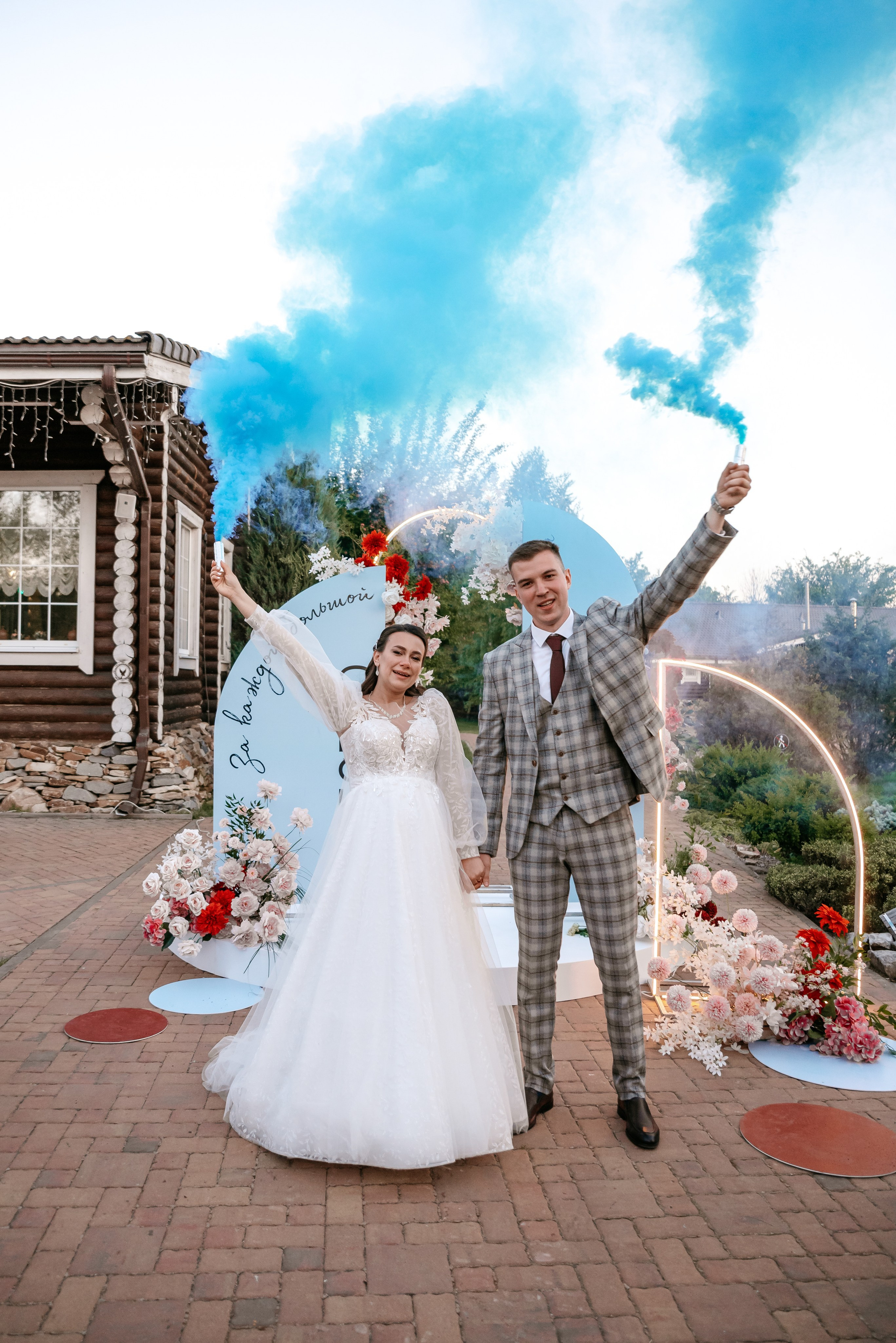 Денис и Алена. Фотограф Анастасия Вега Ростов-на-Дону