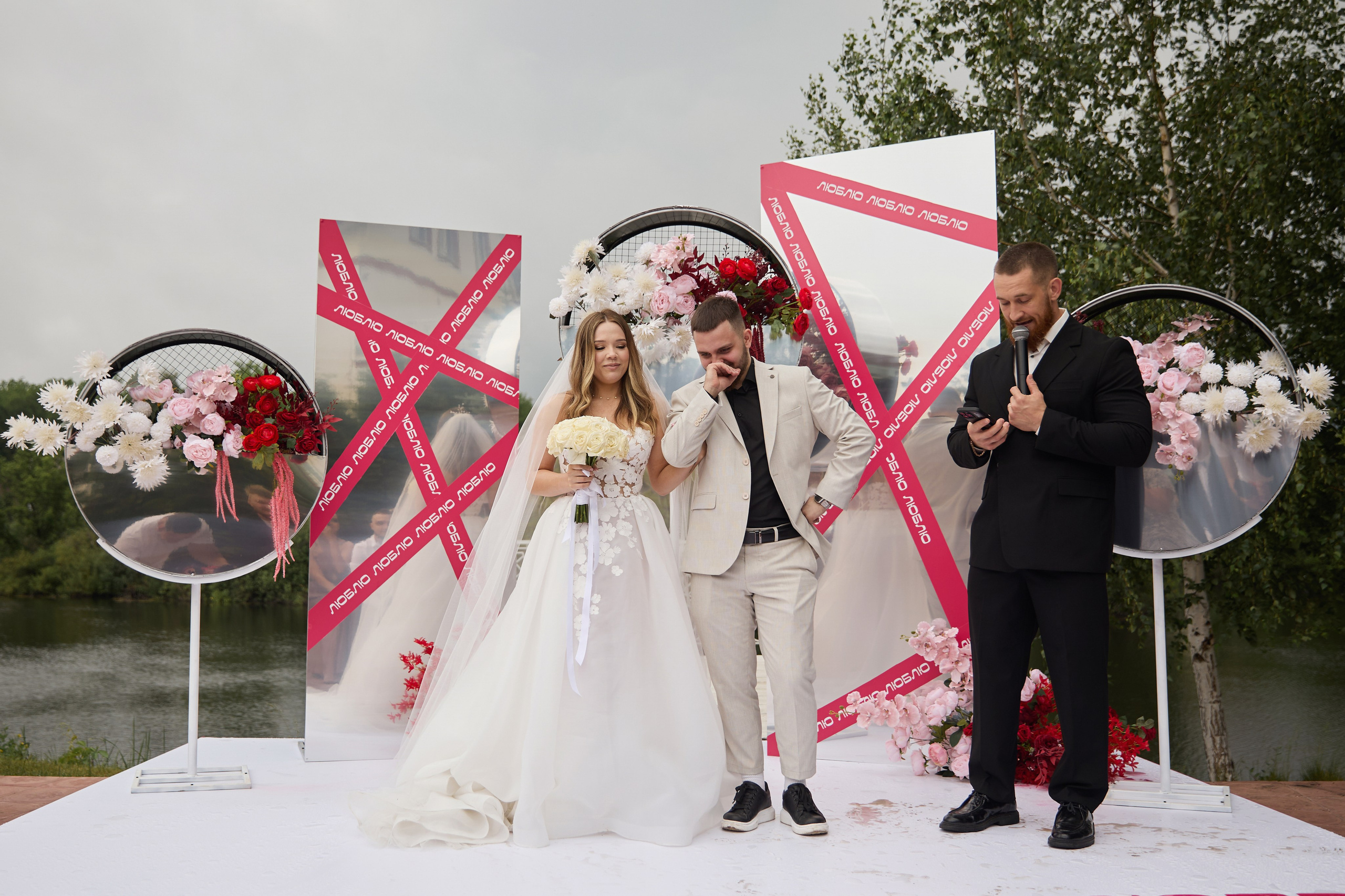 Мария и Александр