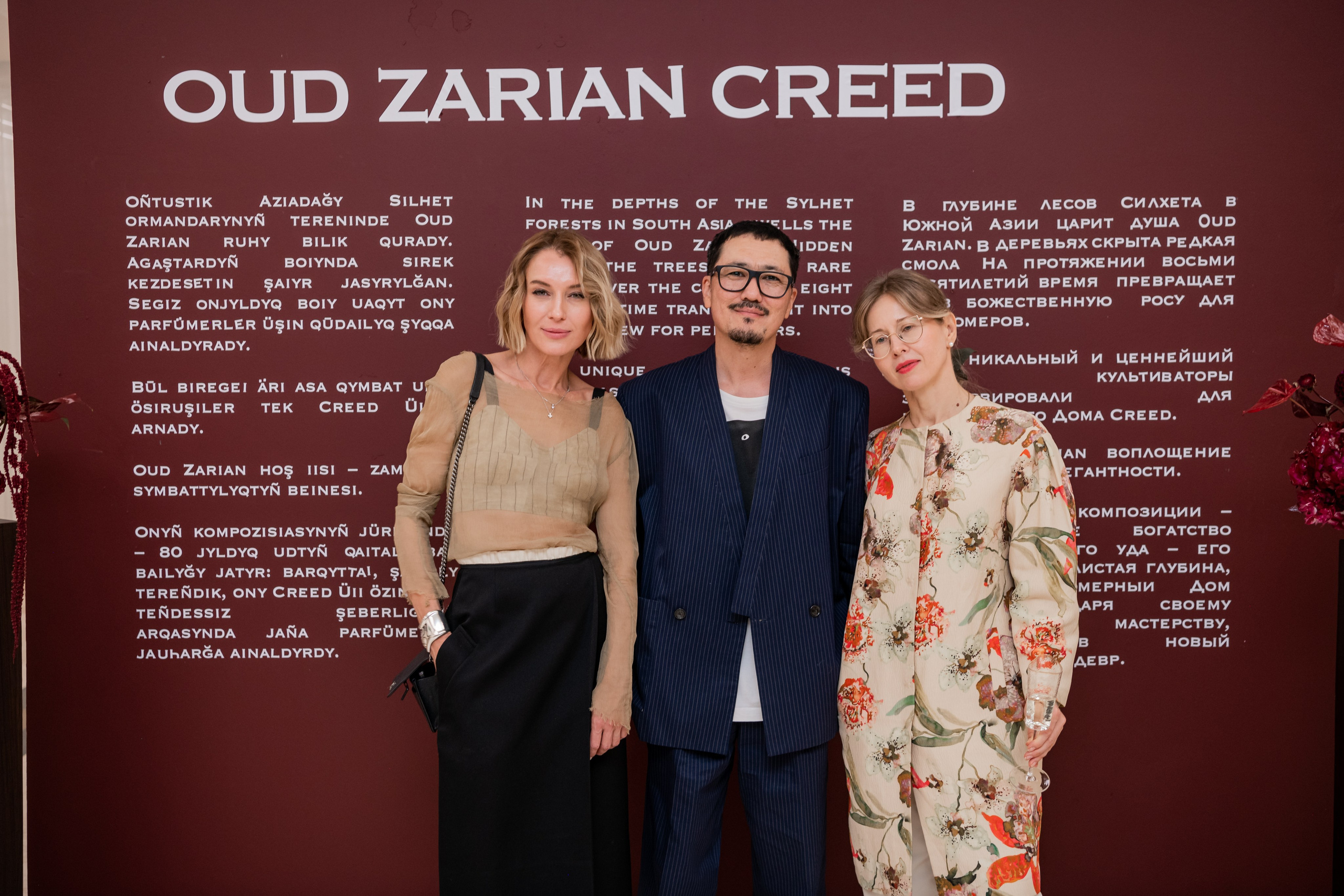 CREED. Фотограф Астана, Алматы