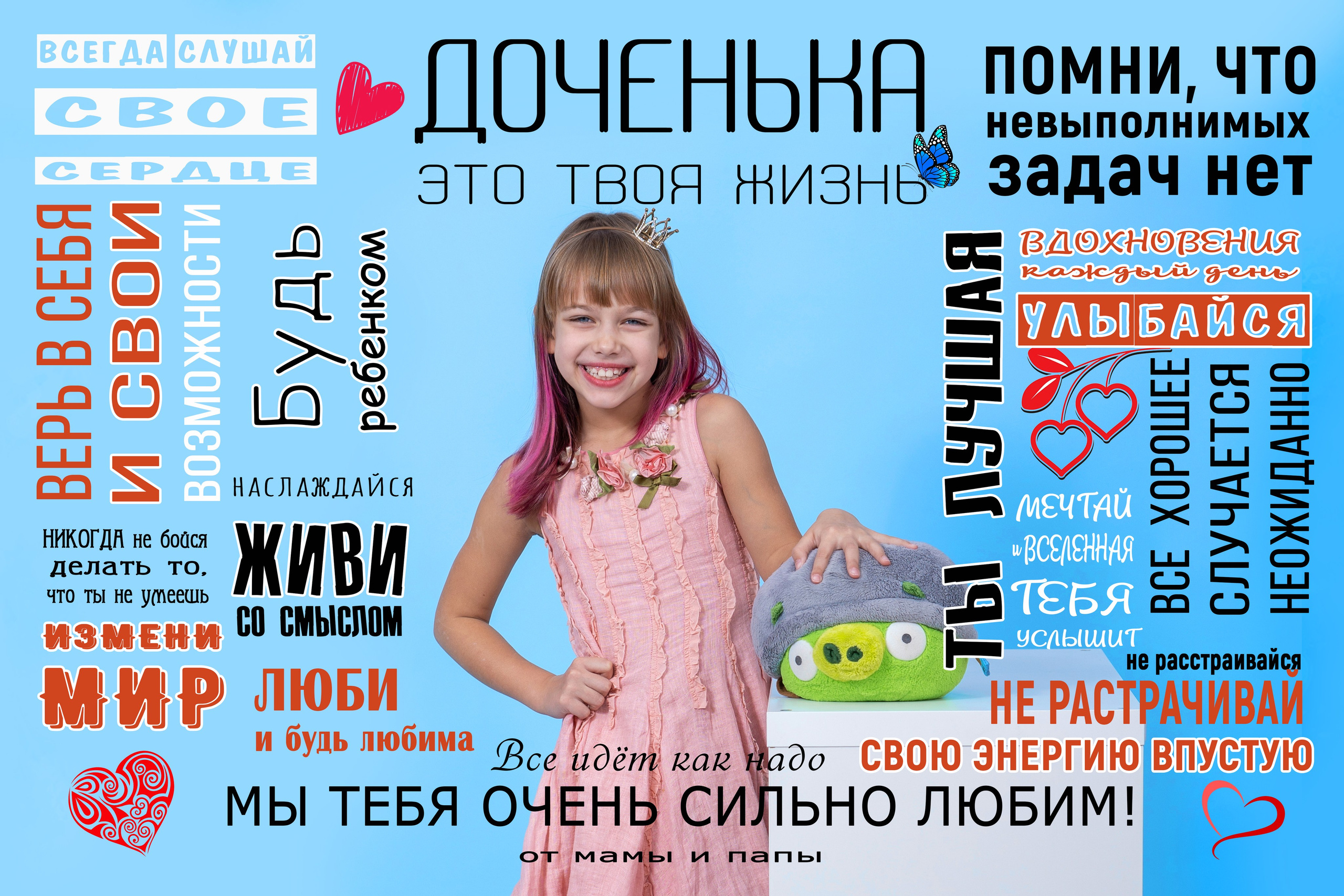 Плакат 30*40 ПОЖЕЛАНИЯ. Фото, видео, авторские выпускные альбомы в Нижнем Новгороде