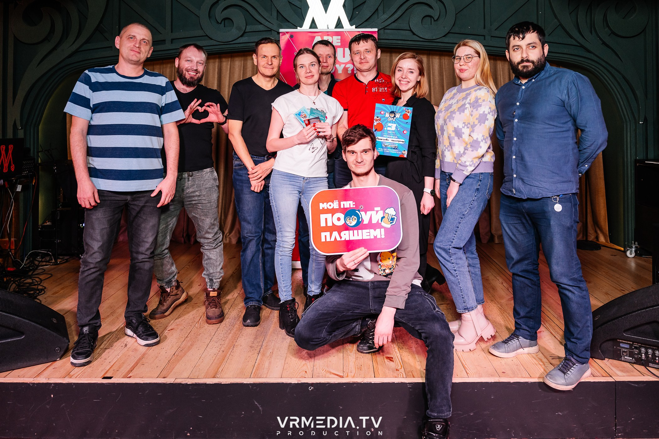 Эйнштейн Party в ресторане «Мюнхен»