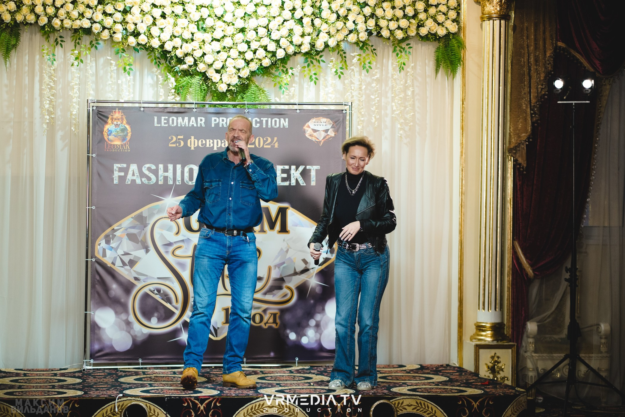 Leomar Production: Fashion проект «Glam Style 2024» 1 год