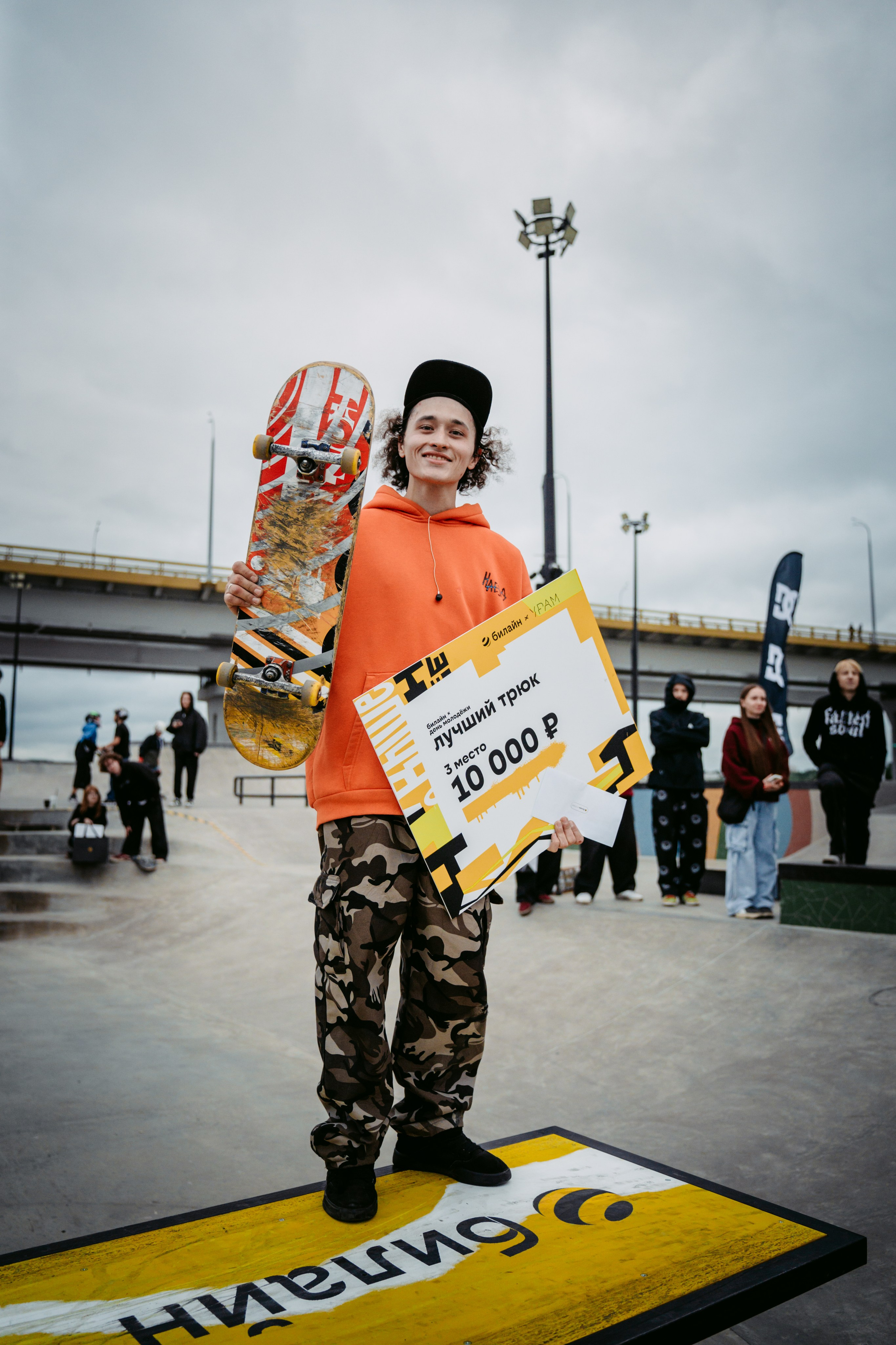 Билайн х День молодежи. Главная