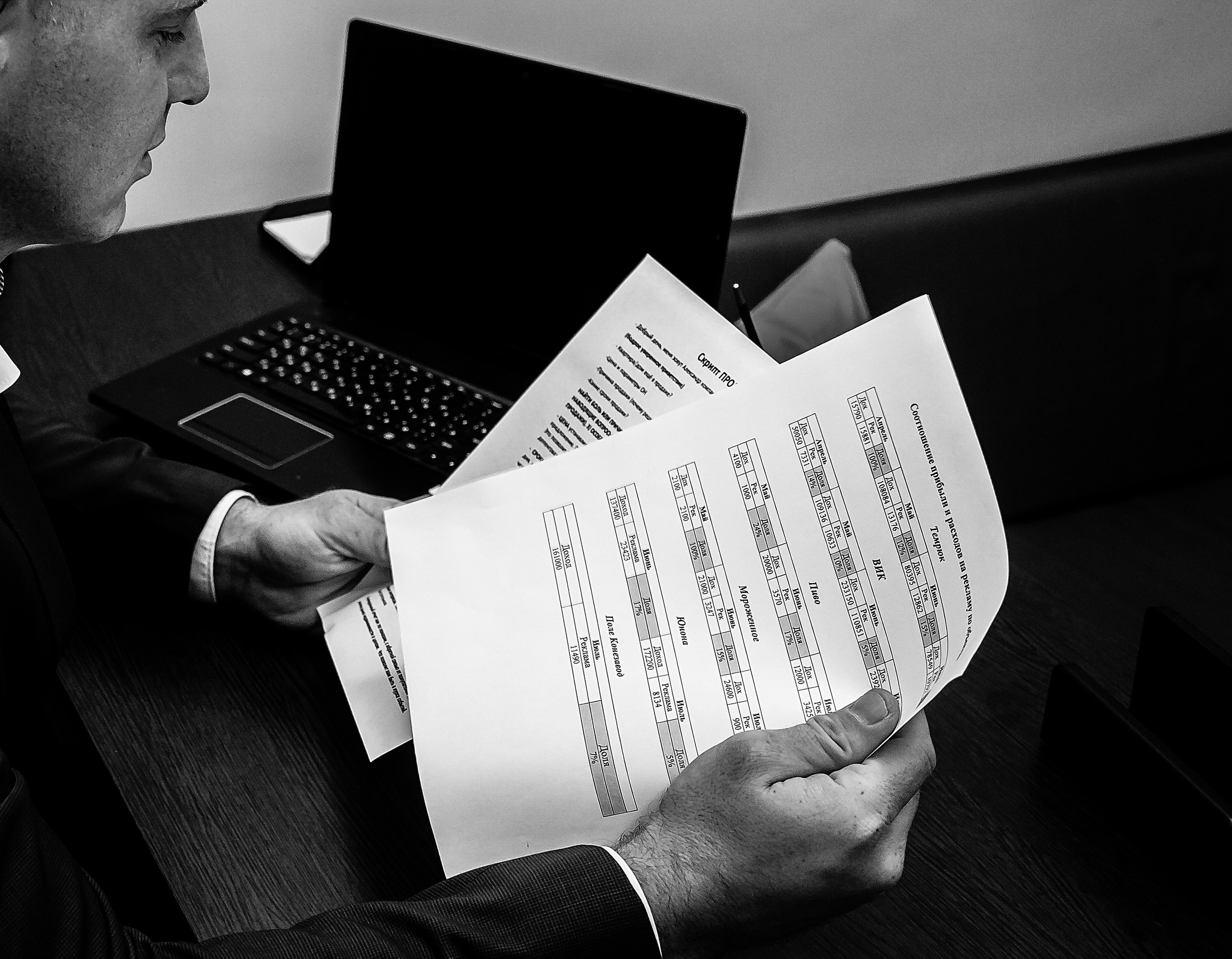 АН ПроАктив. Свадебный и семейный фотограф/видеограф в Краснодаре Наталья Осинская