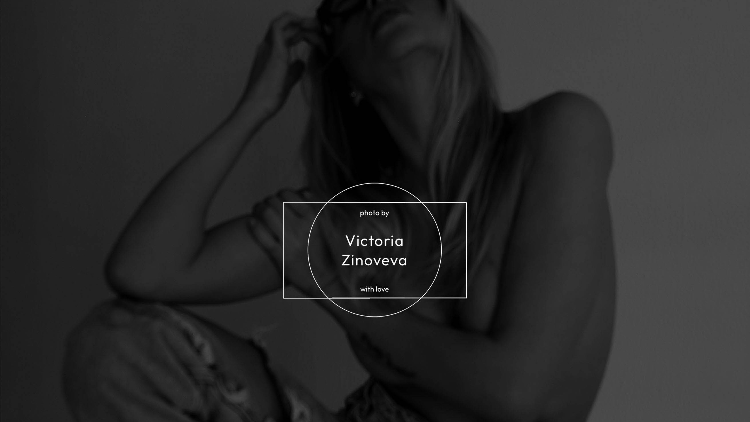 Виктория Зиновьева | Фешн фотограф в Челябинске