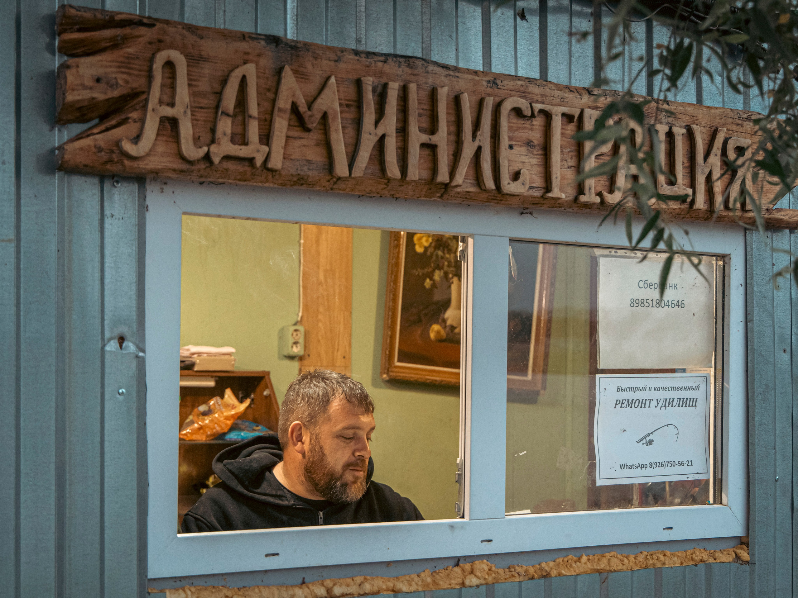 Тихая заводь. Чеховский район. Фотограф для маркетплейсов, фотоуслуги в Жуковском Татьяна Марсуверских
