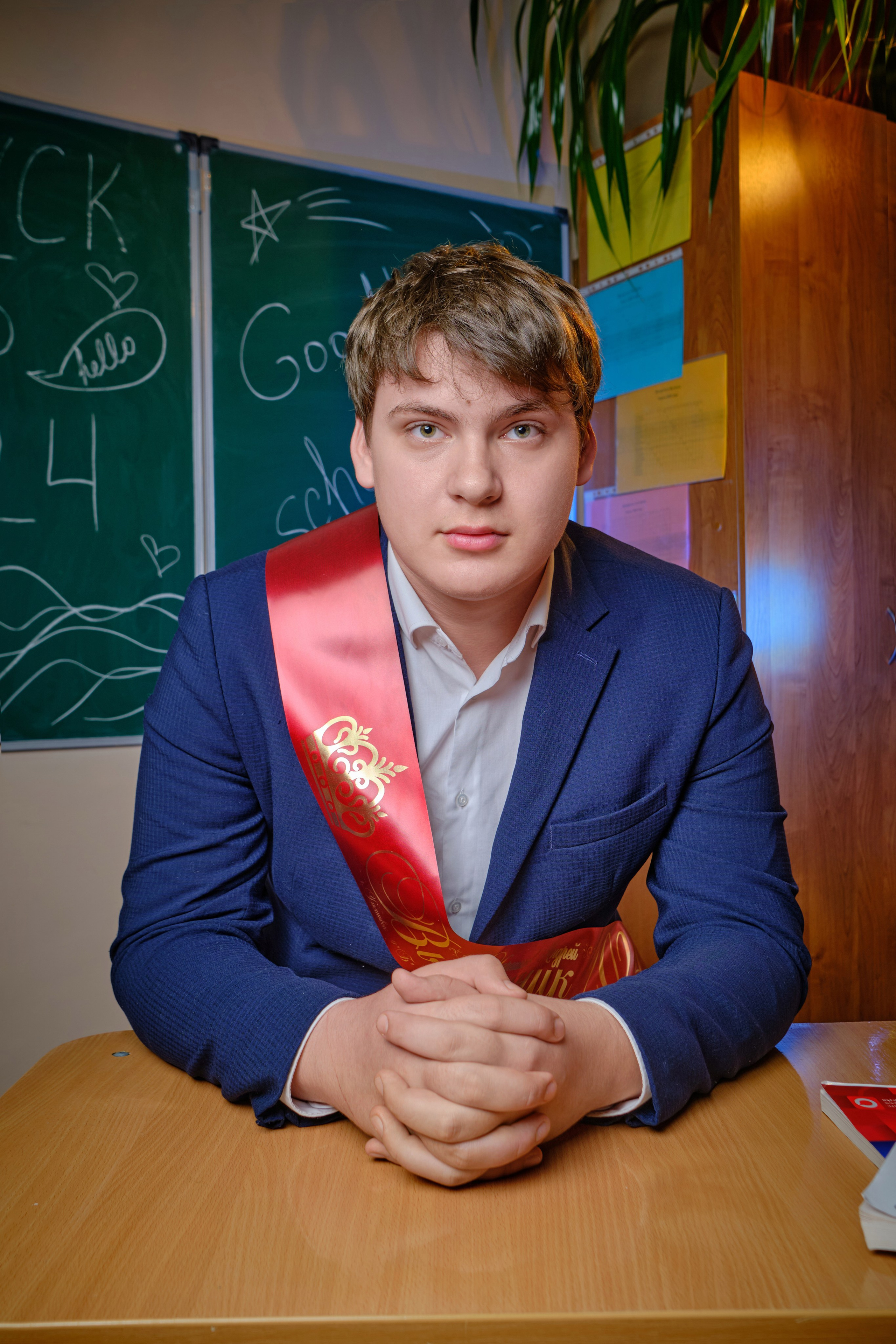 Старшая школа — Портреты