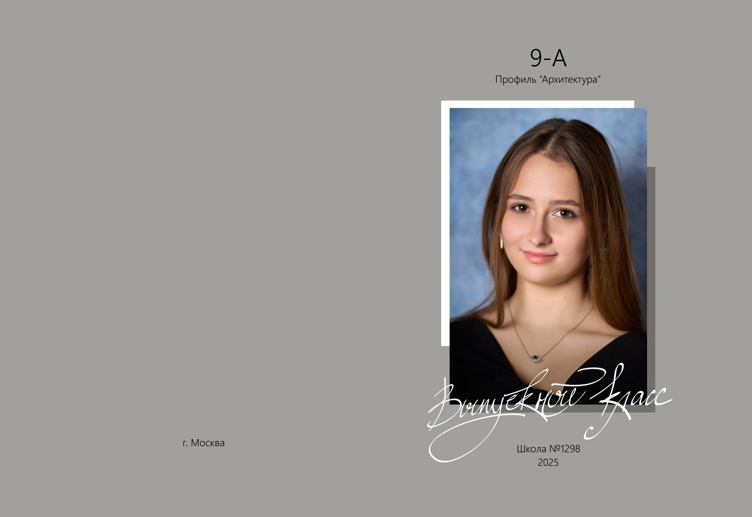 Medlori Выпускные альбомы в Липецке Медведева Лариса. Medlori fotobook Выпускные альбомы в Липецке Лариса Медведева