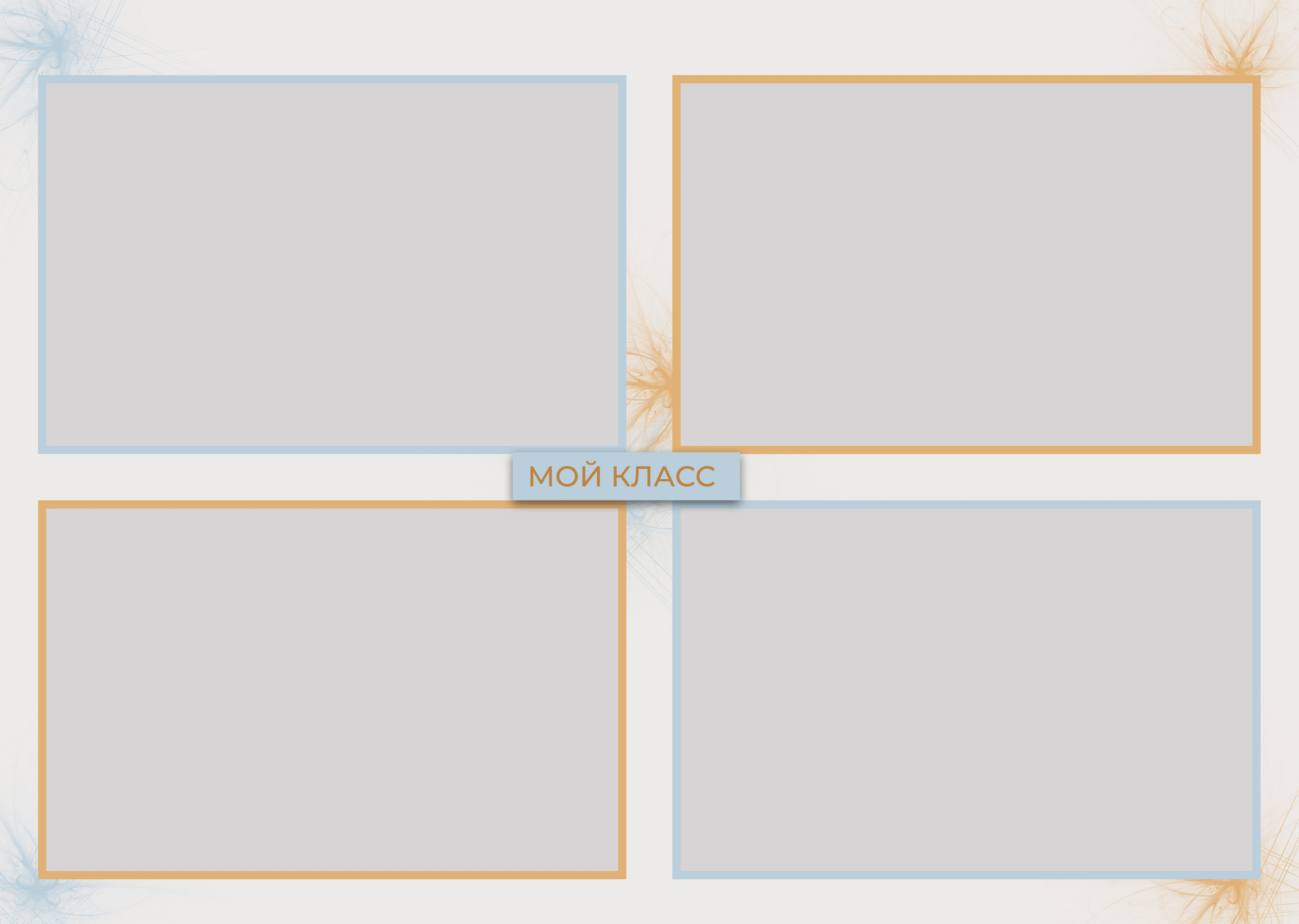 Выпускной альбом «Старшая школа». Medlori fotobook Выпускные альбомы в Липецке Лариса Медведева