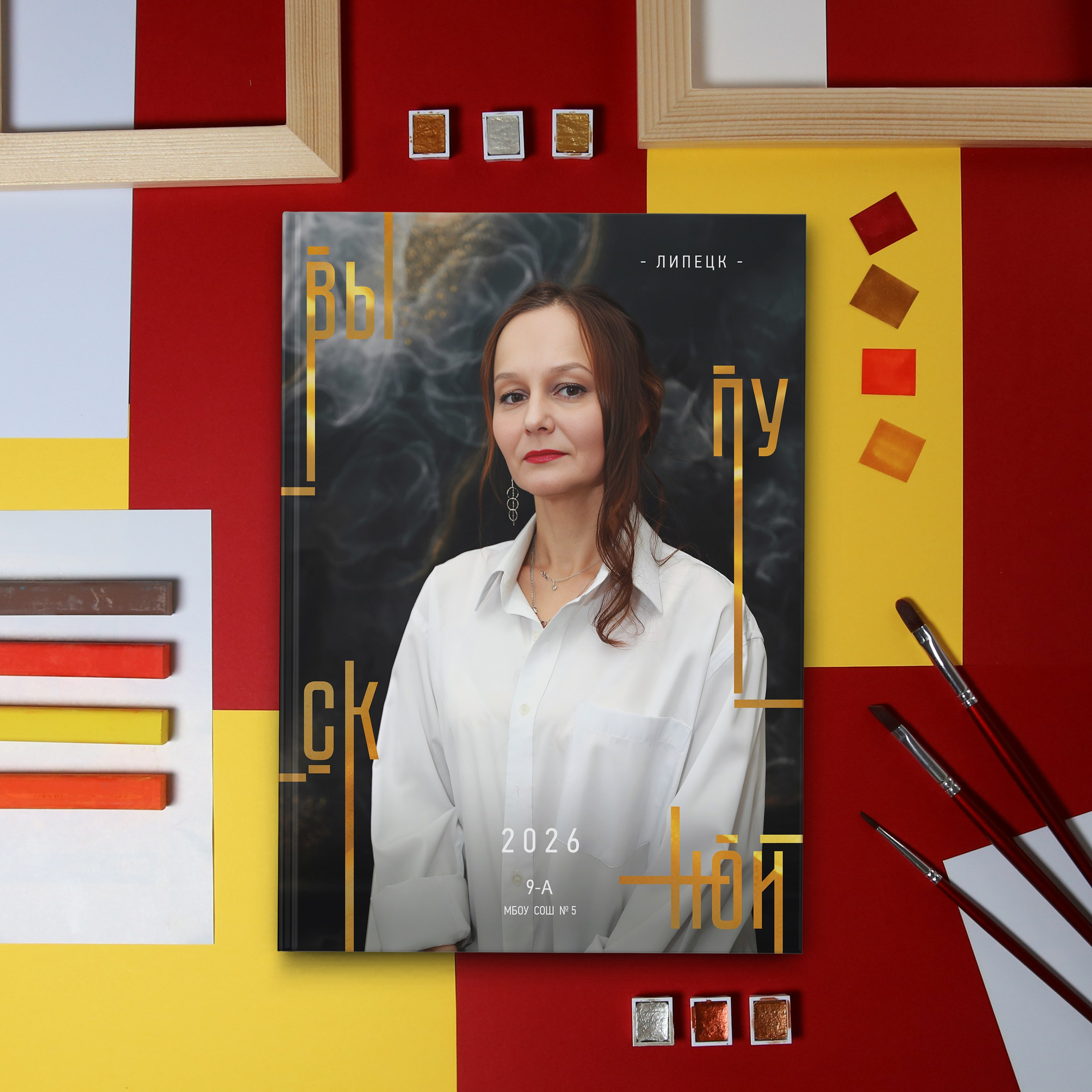 Выпускной альбом, Дизайн «Модерн», обложка, ваш фотограф Медведева Лариса, medlori fotobook, Липецк, школа 5