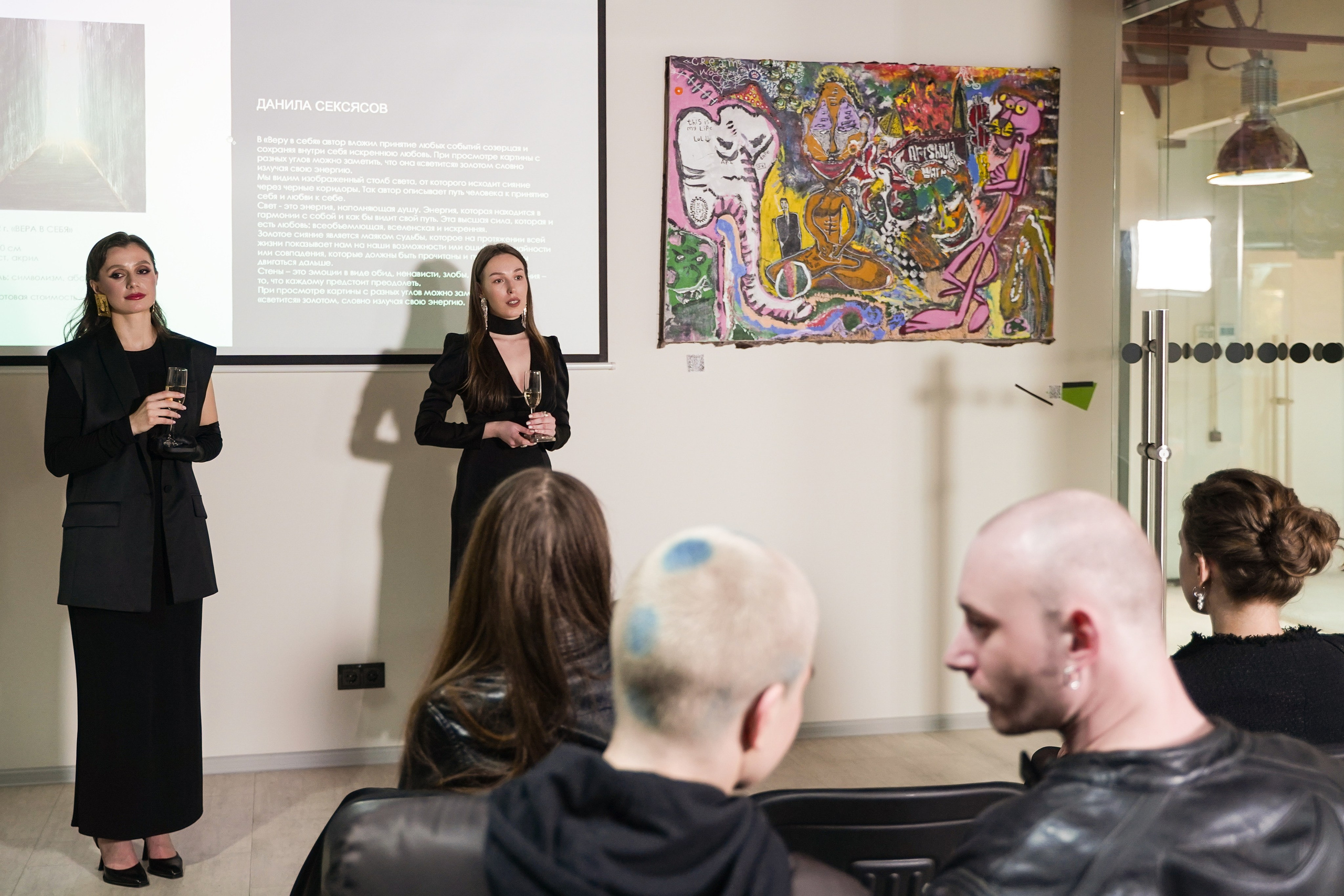 Аукцион в «Зрение». Фотограф и видеограф Евгений Романов Санкт-Петербург