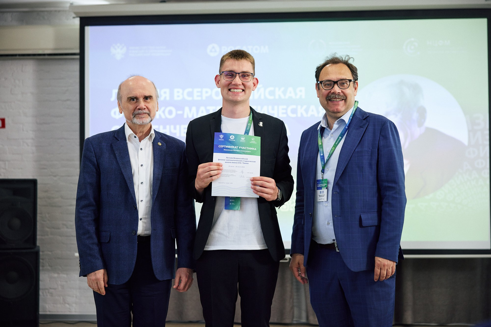 МГУ. Школа Тамма. Репортажный фотограф в Москве — Дмитрий Тарасов | Съёмка мероприятий, концертов, корпоративов