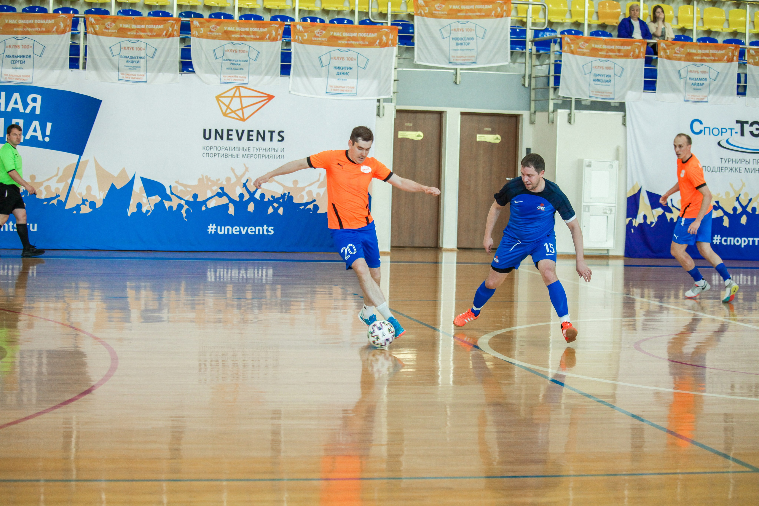 Турнир по минифутболу. Репортажный, семейный, свадебный, портретный фотограф