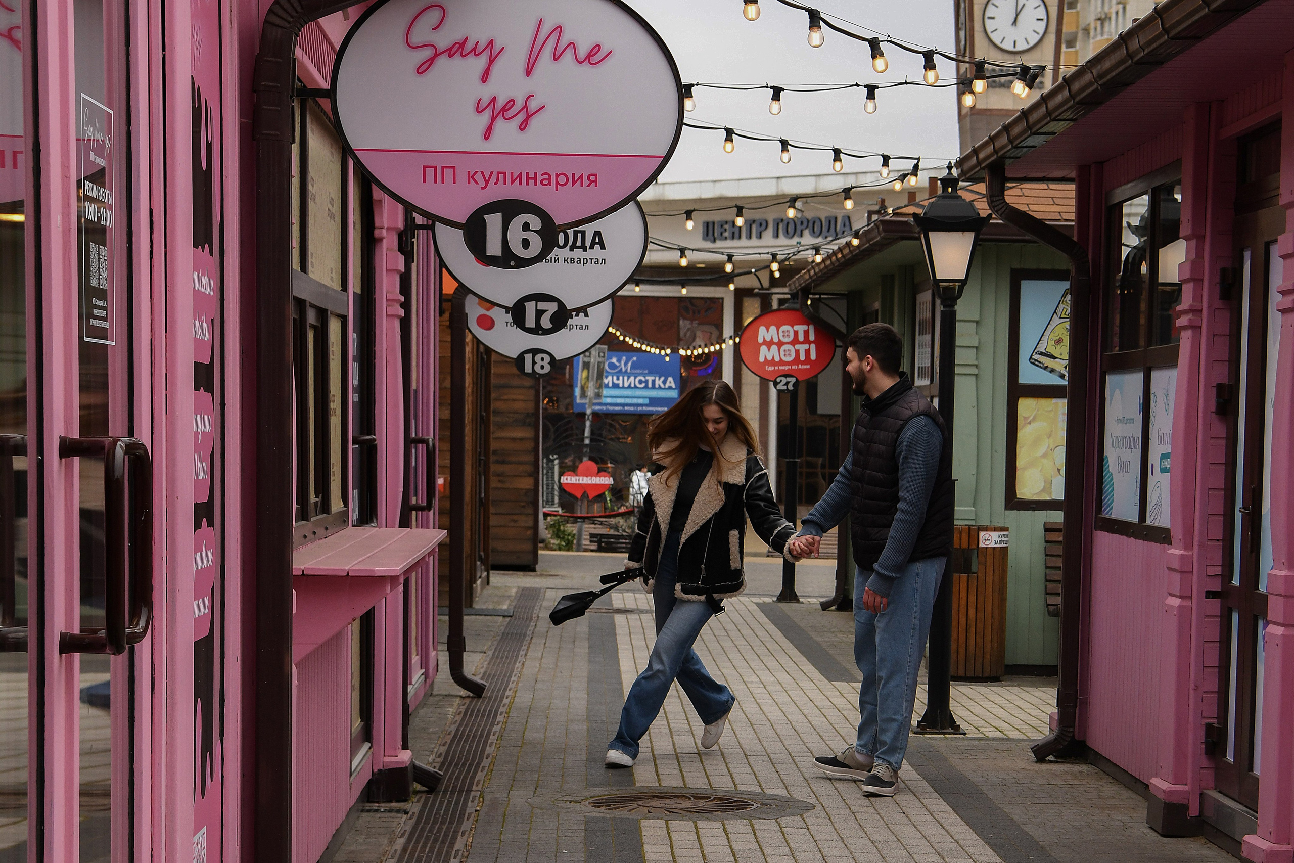 Полинкина любовь. Главная