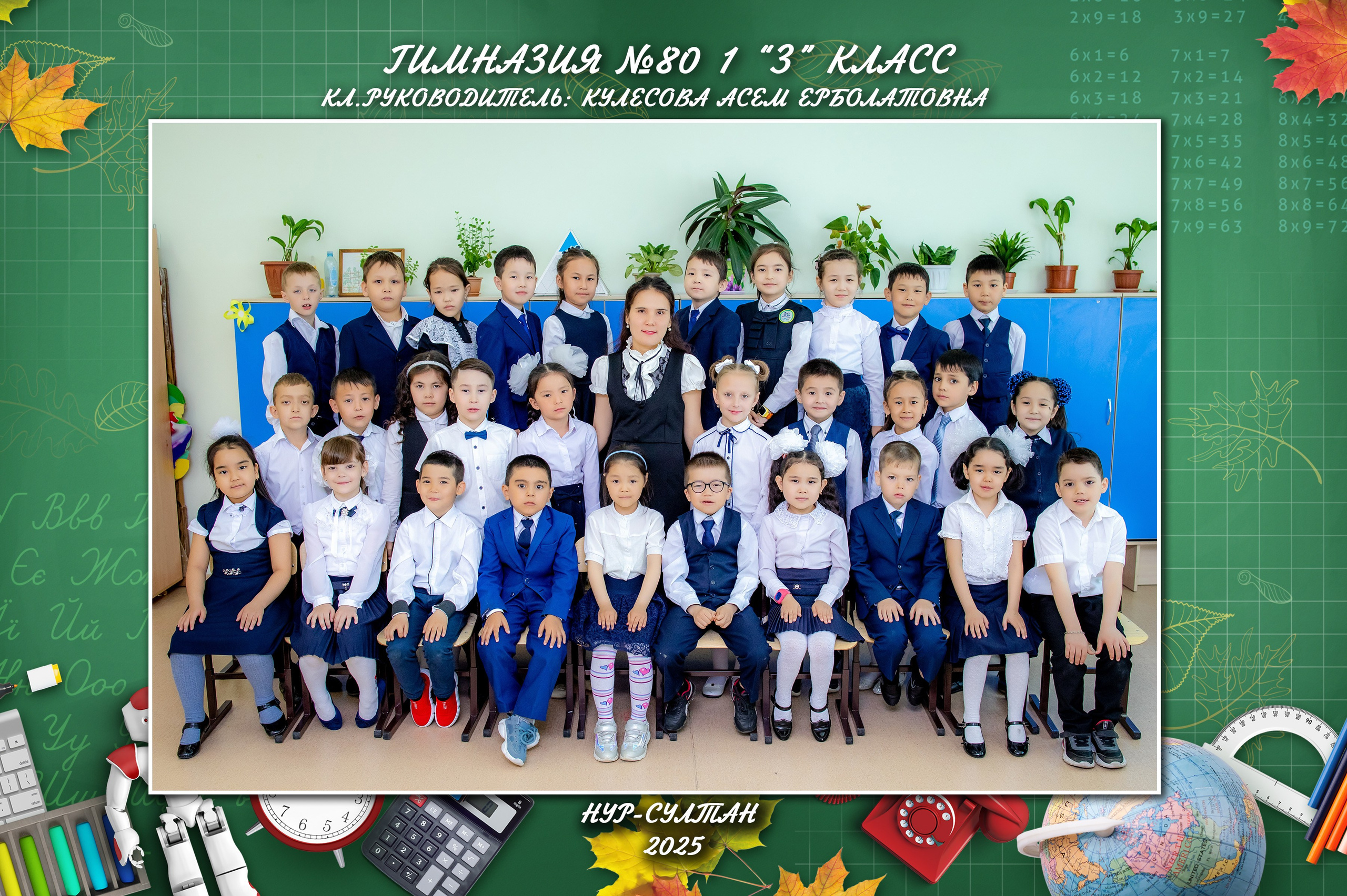 Алексей Баранов фотограф. Выпускной альбом. Виньетка. выпускной. Заказать школьный альбом в Караганде. Заказать выпускной альбом в Караганде. Караганда.  Портрет. групповые фото. Караганда. выпускное фото. выпускной 2026. выпускной 2027. выпускной 2028. оживающее фото. виньетка с оживлением. оживление. современный альбом. альбом. выпускные. садик выпускной. 1 класс. школьный портрет.  Счастливые лица студентов, эмоции радости и гордости, конец учебного года. Студенты. Школа. Каргу, Каргту. выпускной старших классов. 4 класс. выпускной 4 класс. школьная виньетка в Караганде. Выпускные фото в студии. съемка в студии. выпускная лента. Детская фотография. детский альбом. выпускной садика. 