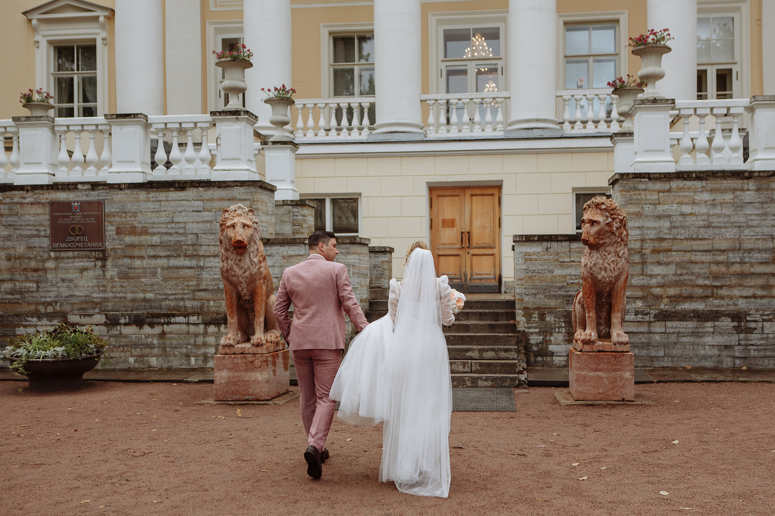 Алина и Юра. Свадебный фотограф в Санкт-Петербурге