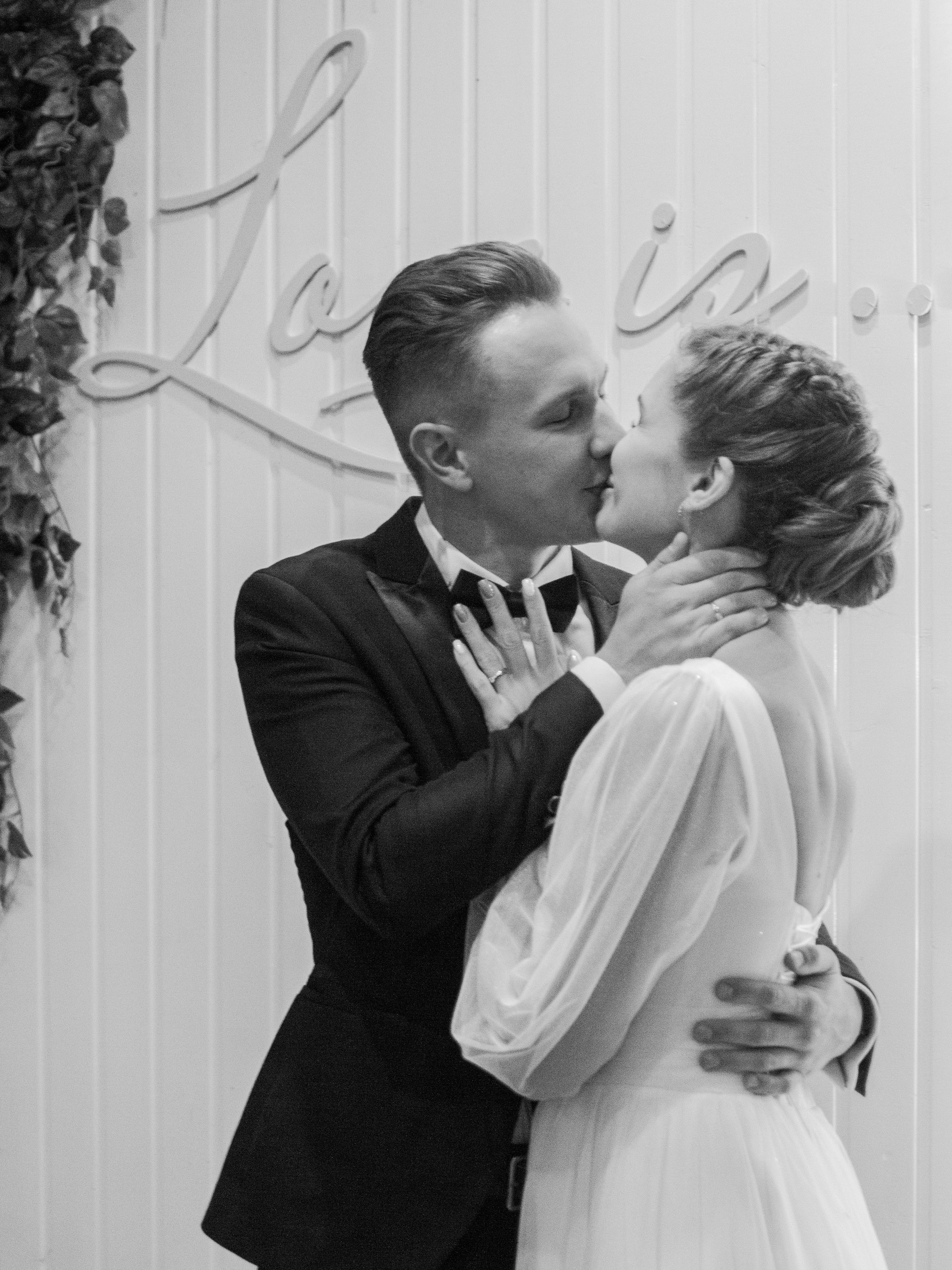 Татьяна и Владислав. Главная