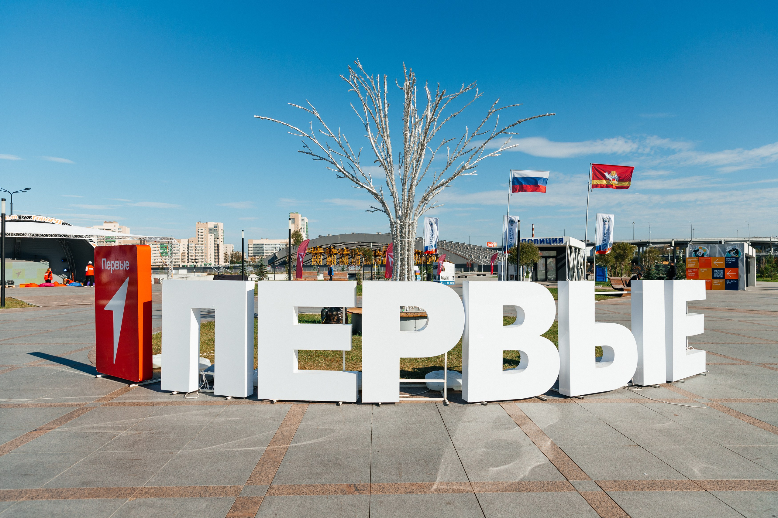 Движение Первых. Репортажный фотограф Челябинск Егор Фомин