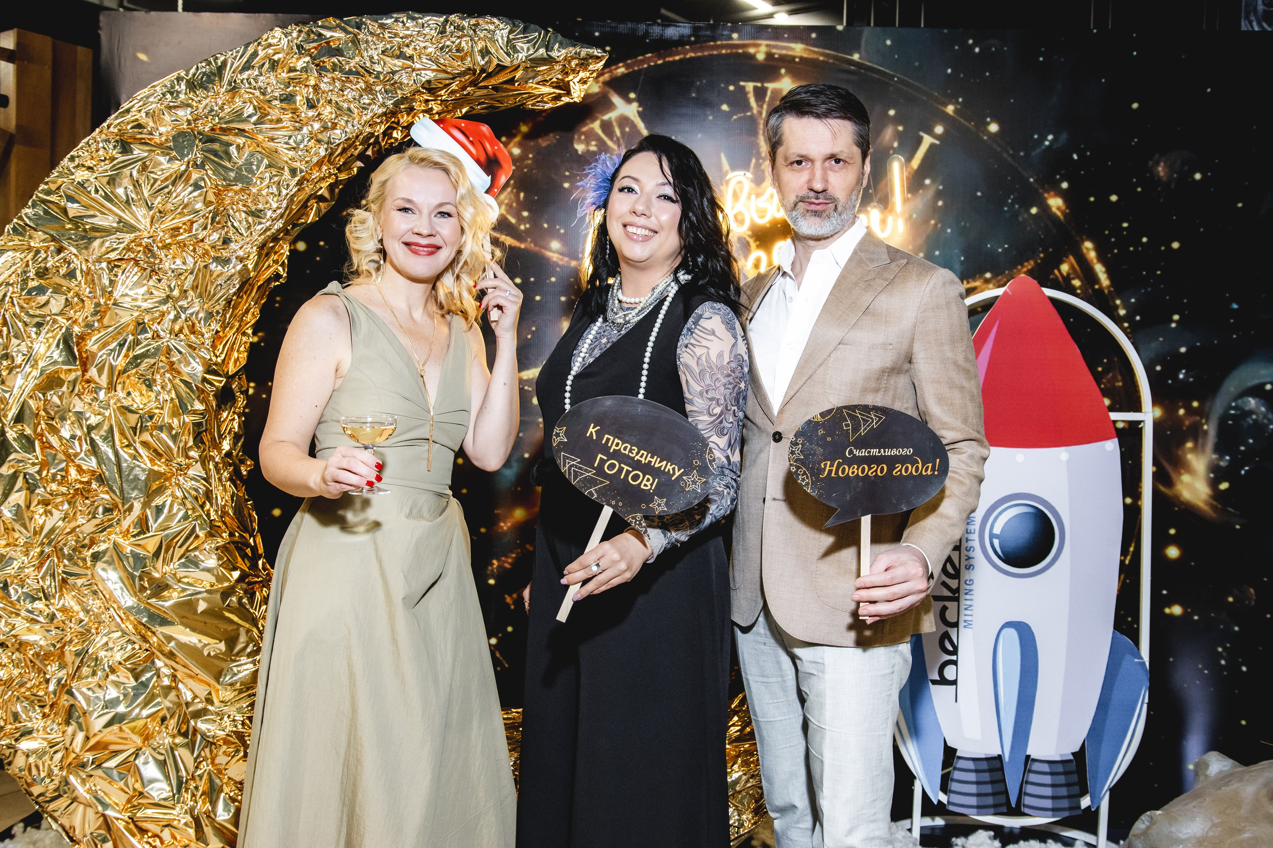 Корпоратив в Ретро парке