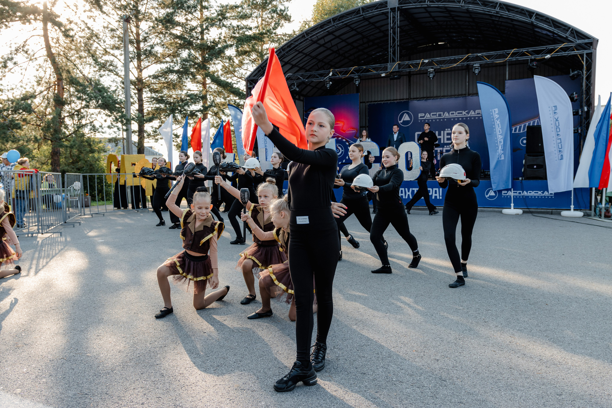 День шахтёра — Распадская