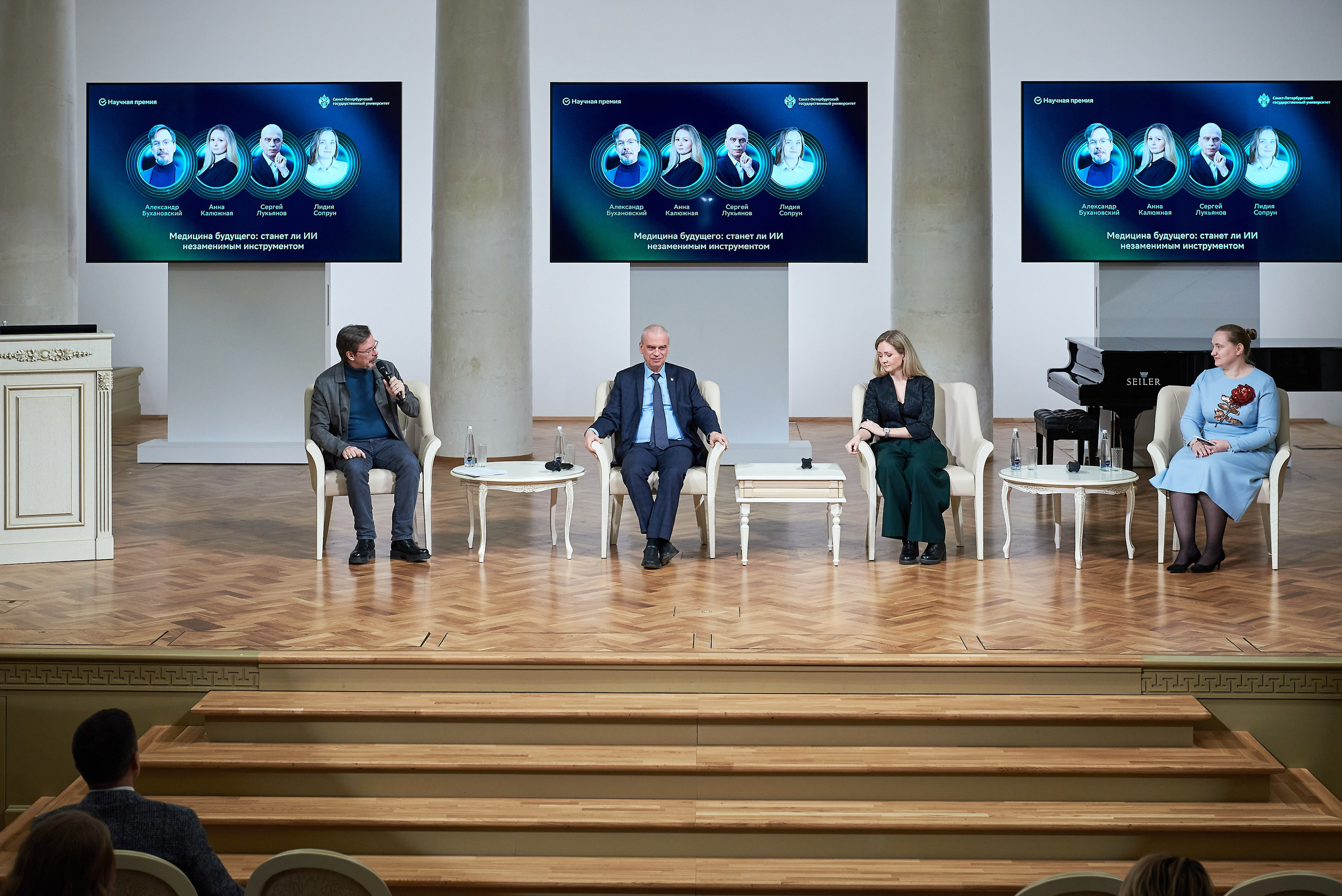 Открытая лекция Лукьянова. Иван Ступа, репортажный фотограф в Санкт-Петербурге и Ленинградской области. Россия